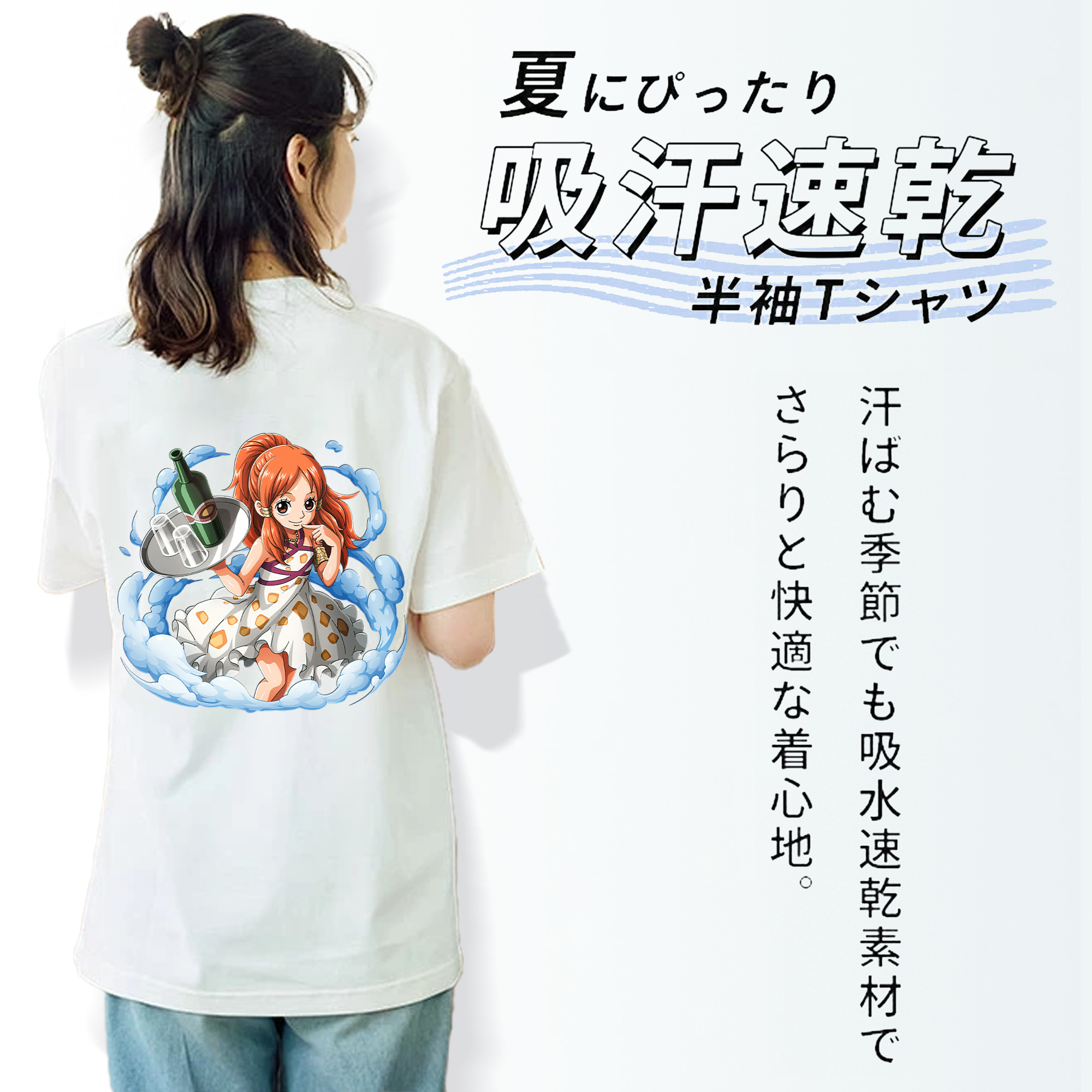 ワンピース ナミ ONE PIECE Nami 綿100％半袖Tシャツ（背面プリント）