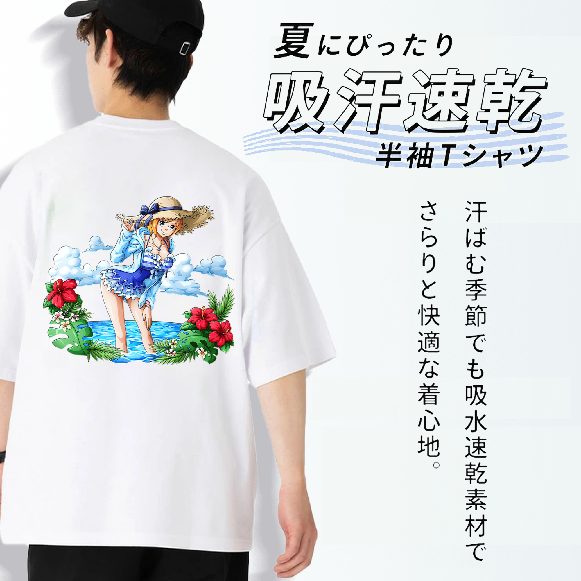 ワンピース ナミ ONE PIECE Nami 綿100％半袖Tシャツ（背面プリント）