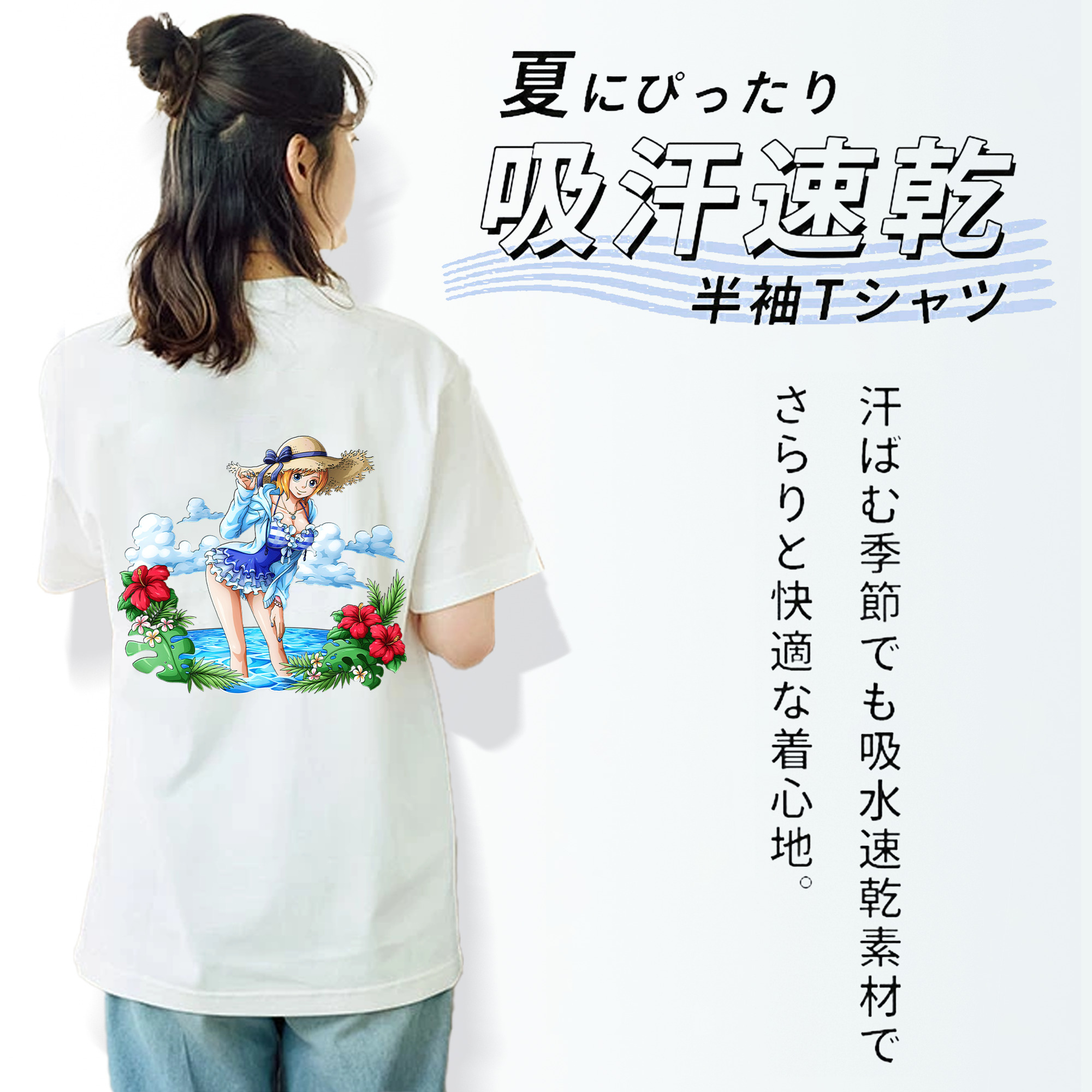 ワンピース ナミ ONE PIECE Nami 綿100％半袖Tシャツ（背面プリント）