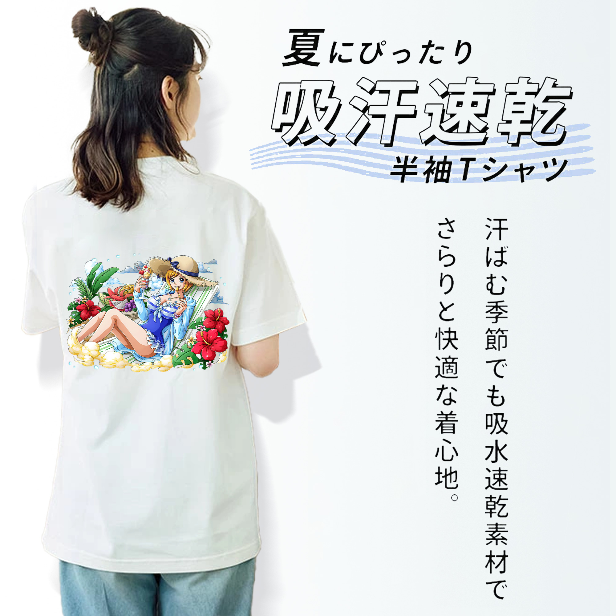 ワンピース ナミ ONE PIECE Nami 綿100％半袖Tシャツ（背面プリント）