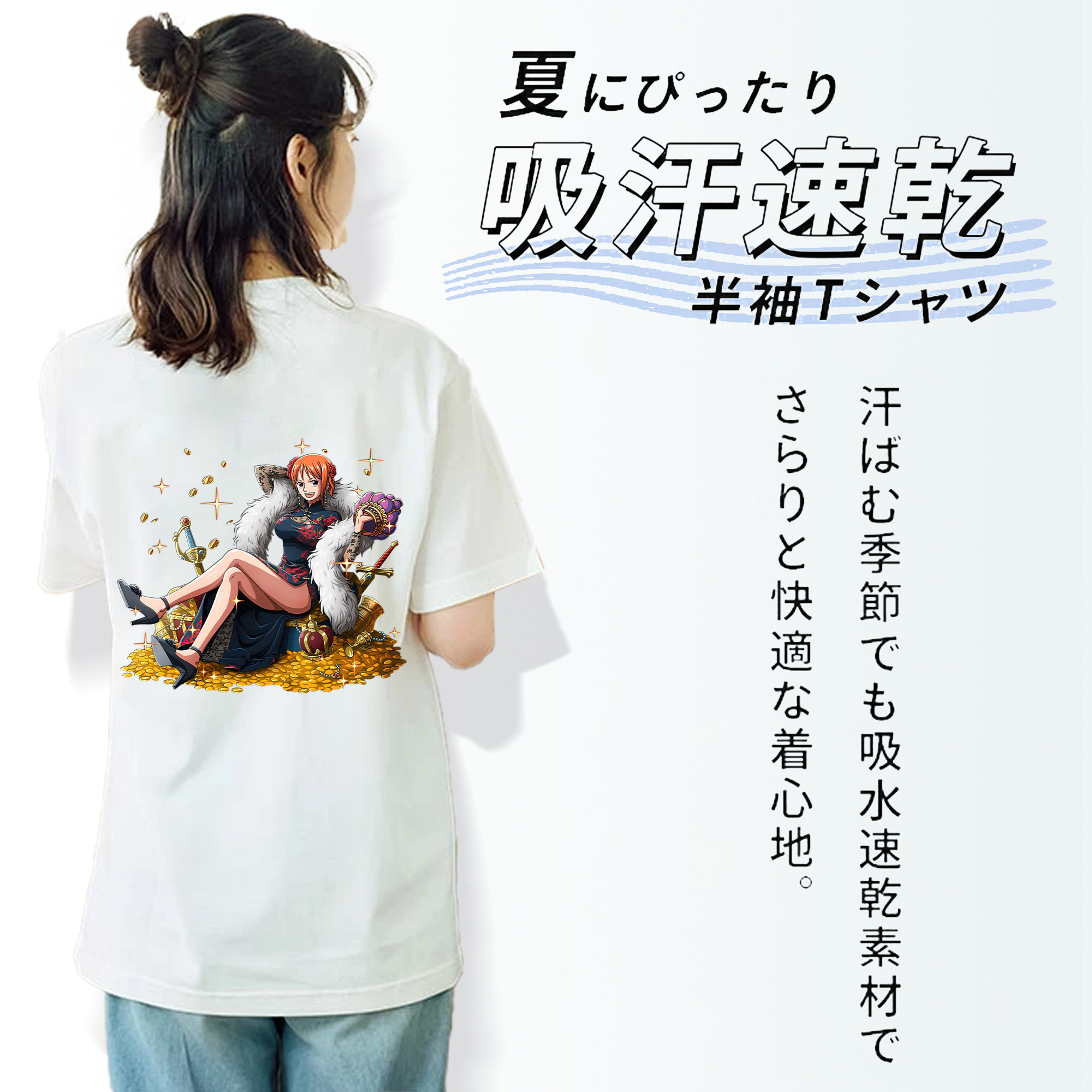 ワンピース ナミ ONE PIECE Nami 綿100％半袖Tシャツ（背面プリント）