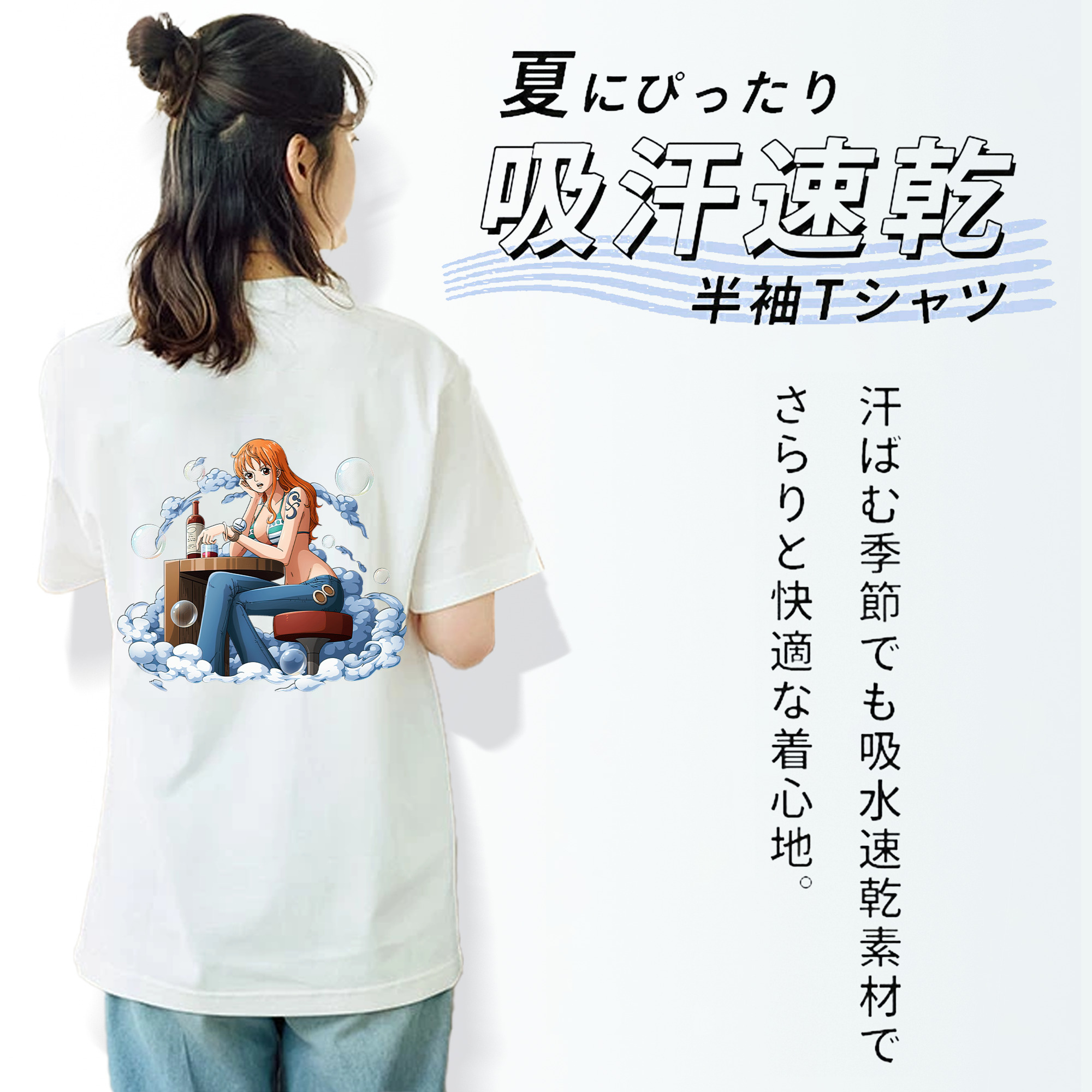 ワンピース ナミ ONE PIECE Nami 綿100％半袖Tシャツ（背面プリント）