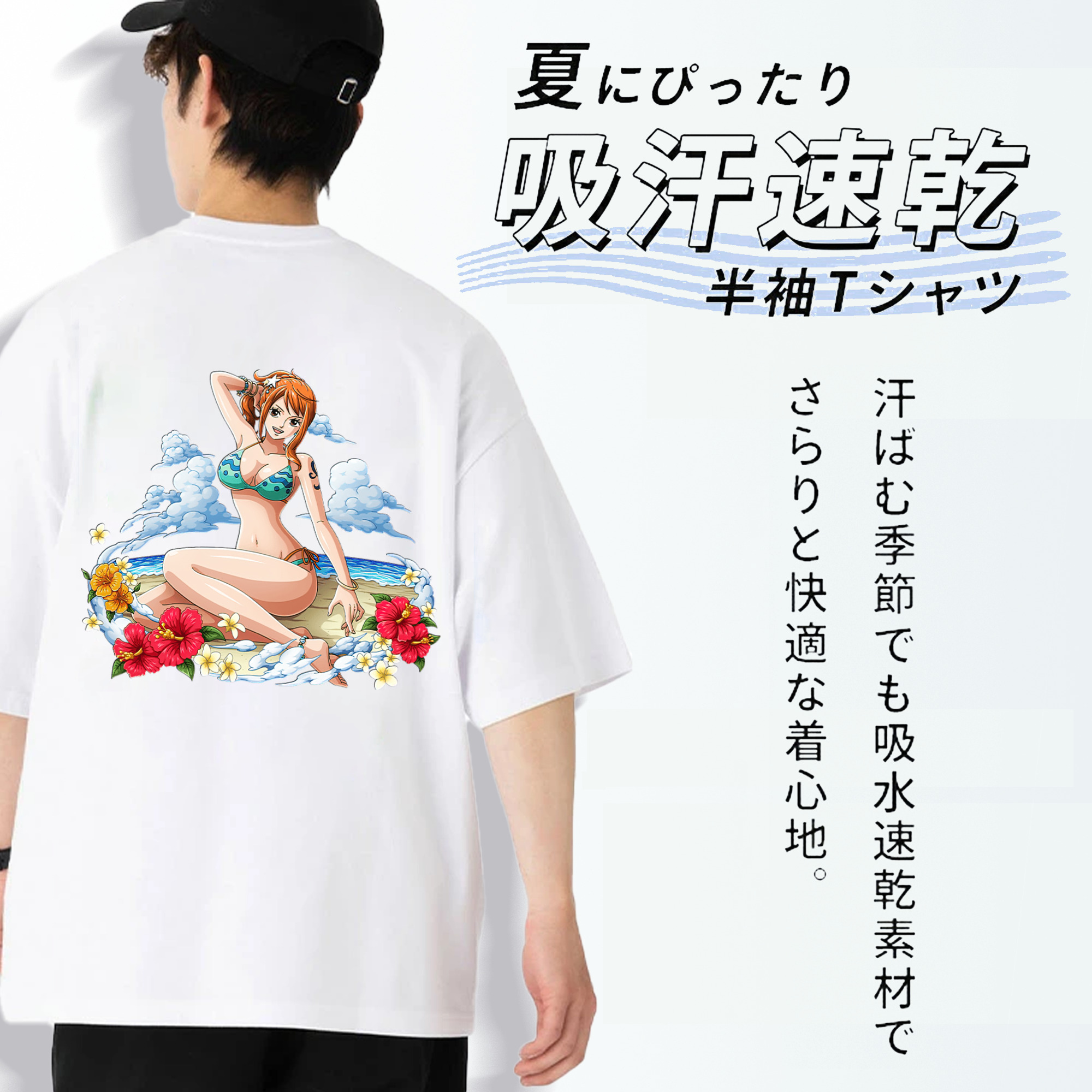 ワンピース ナミ ONE PIECE Nami 綿100％半袖Tシャツ（背面プリント）