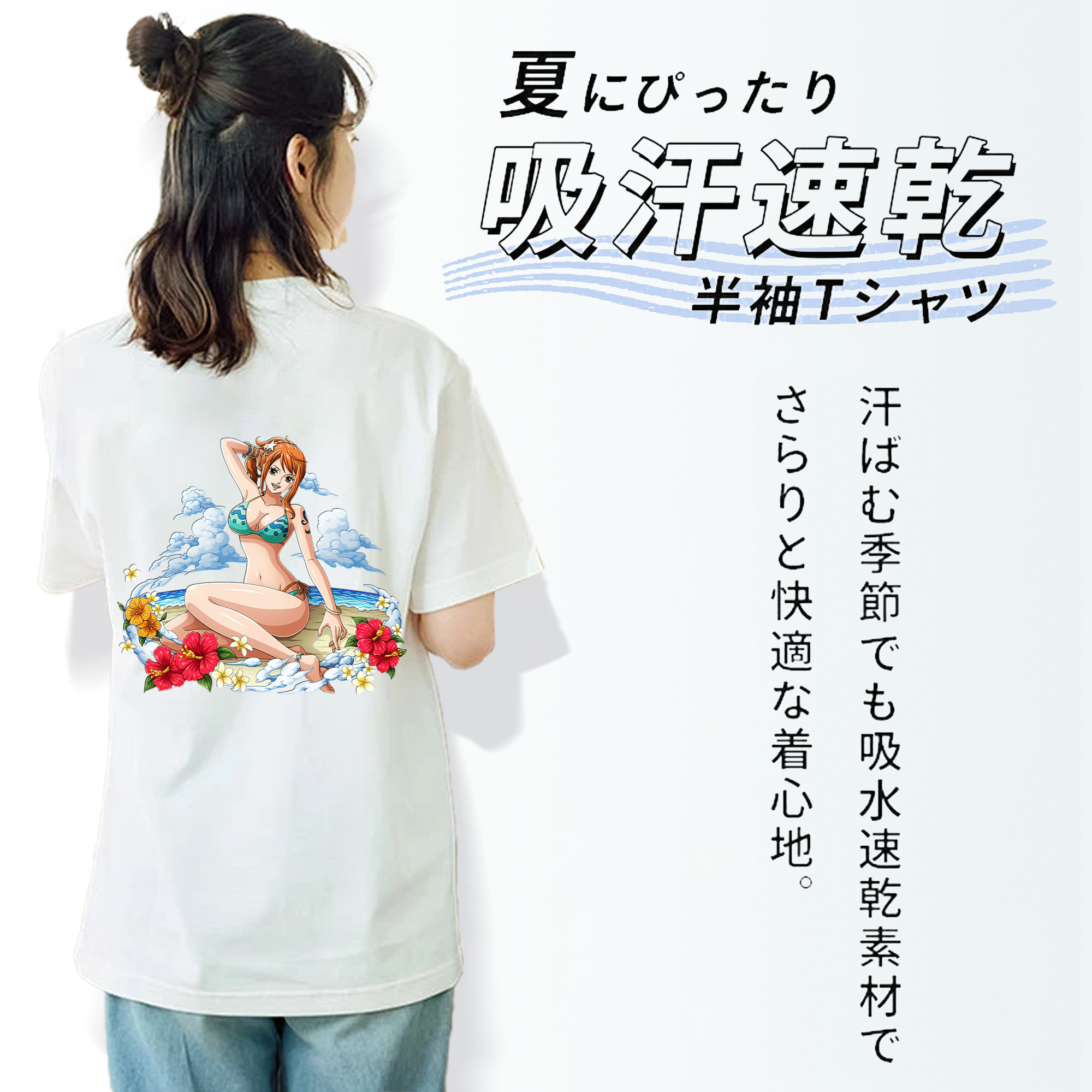 ワンピース ナミ ONE PIECE Nami 綿100％半袖Tシャツ（背面プリント）