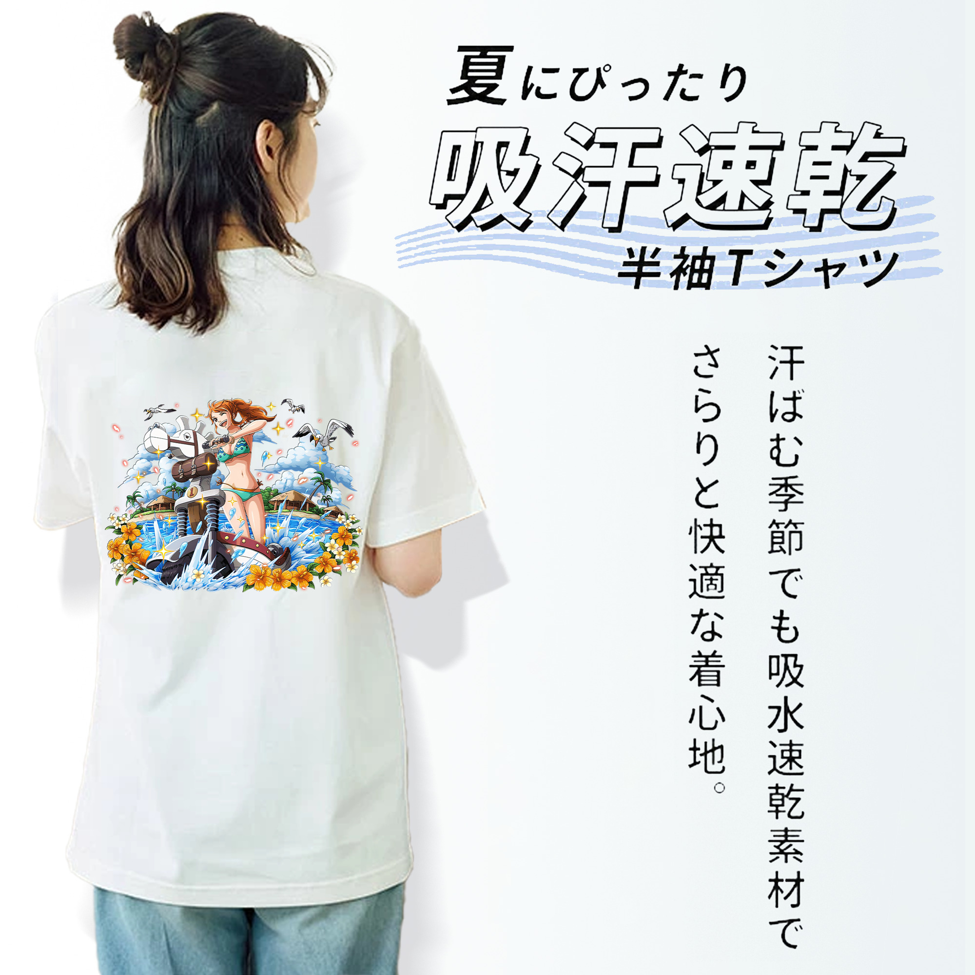 ワンピース ナミ ONE PIECE Nami 綿100％半袖Tシャツ（背面プリント）