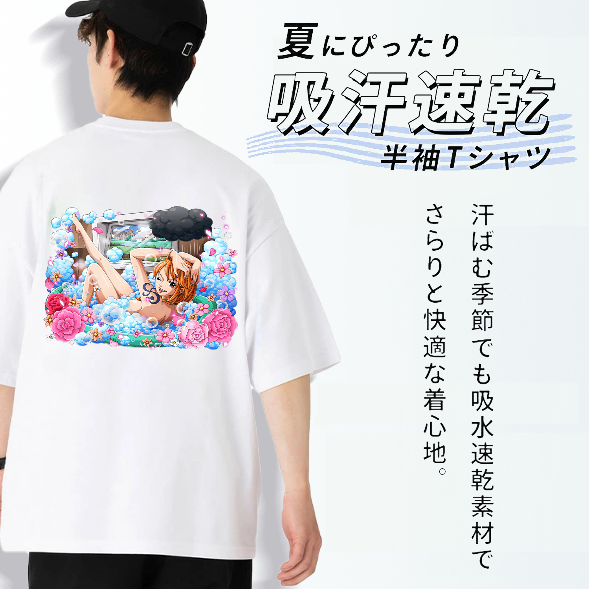 ワンピース ナミ ONE PIECE Nami 綿100％半袖Tシャツ（背面プリント）