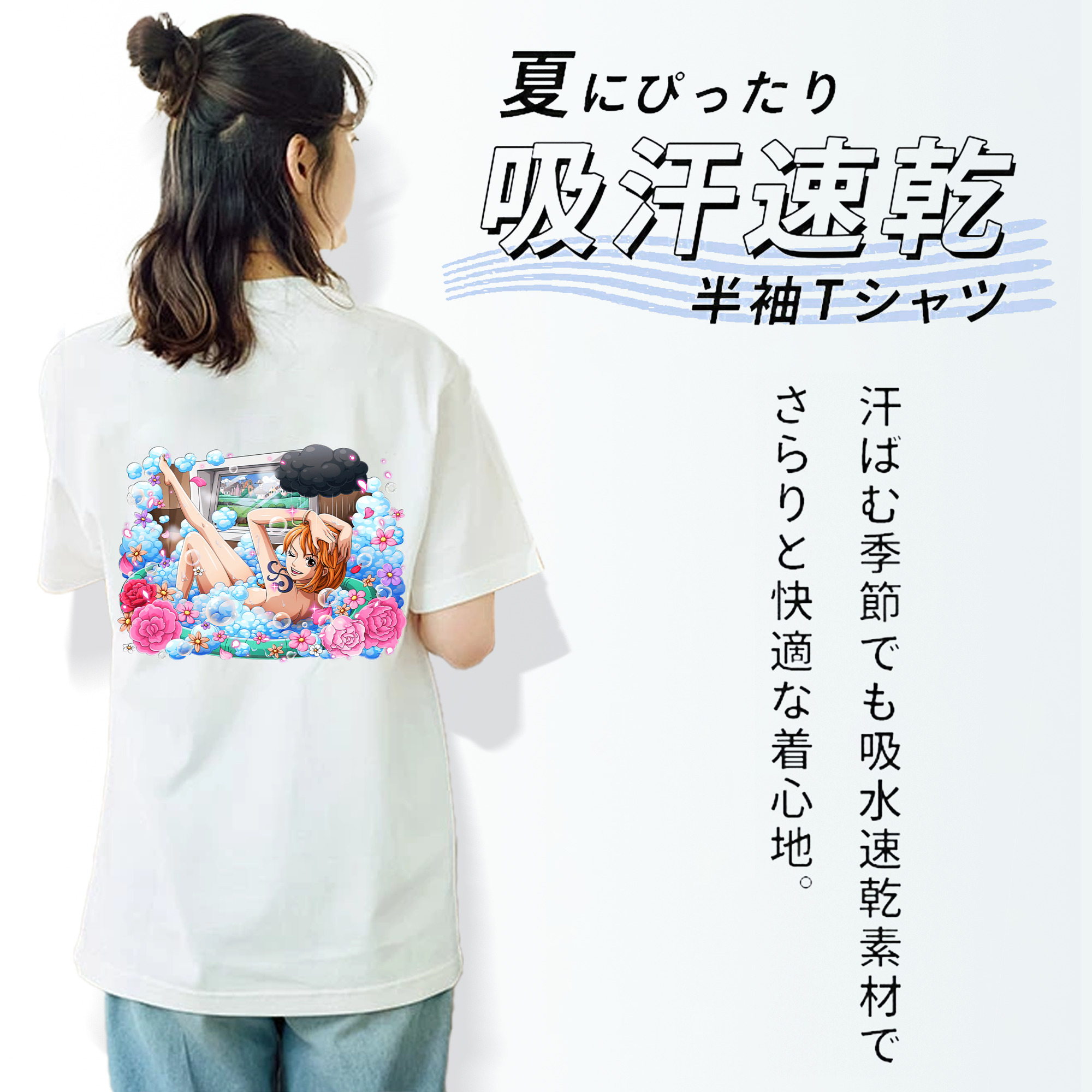 ワンピース ナミ ONE PIECE Nami 綿100％半袖Tシャツ（背面プリント）