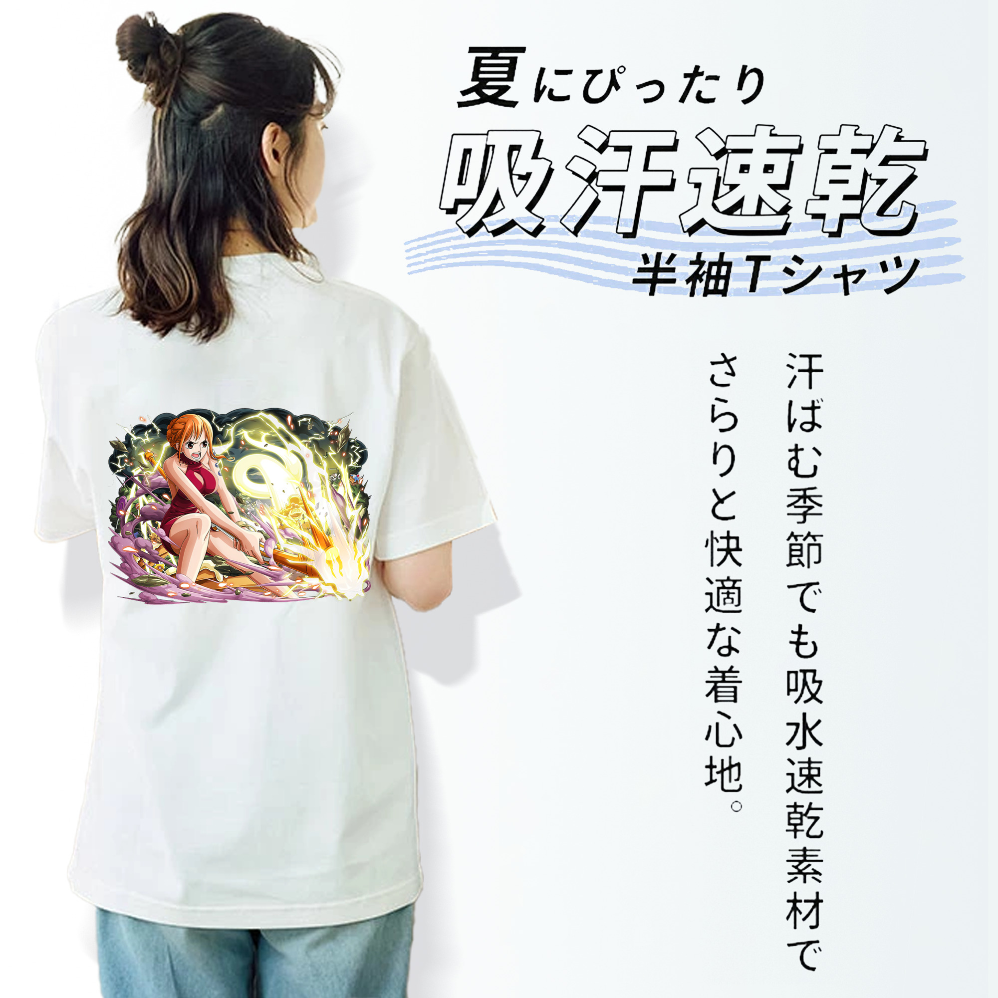 ワンピース ナミ ONE PIECE Nami 綿100％半袖Tシャツ（背面プリント）