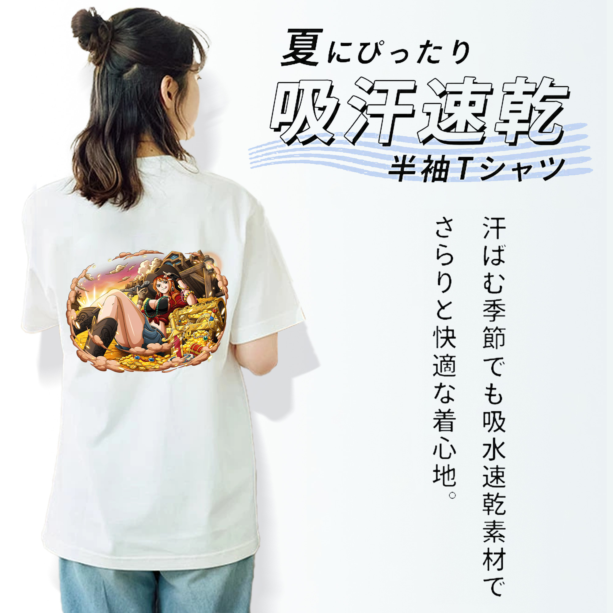 ワンピース ナミ ONE PIECE Nami 綿100％半袖Tシャツ（背面プリント）