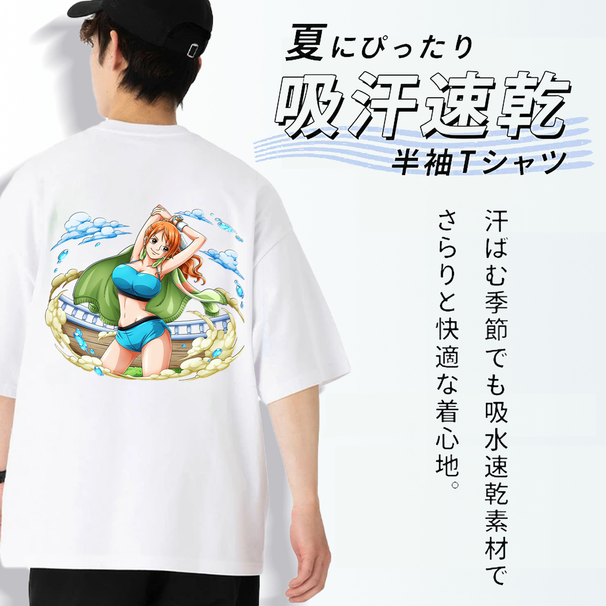 ワンピース ナミ ONE PIECE Nami 綿100％半袖Tシャツ（背面プリント）