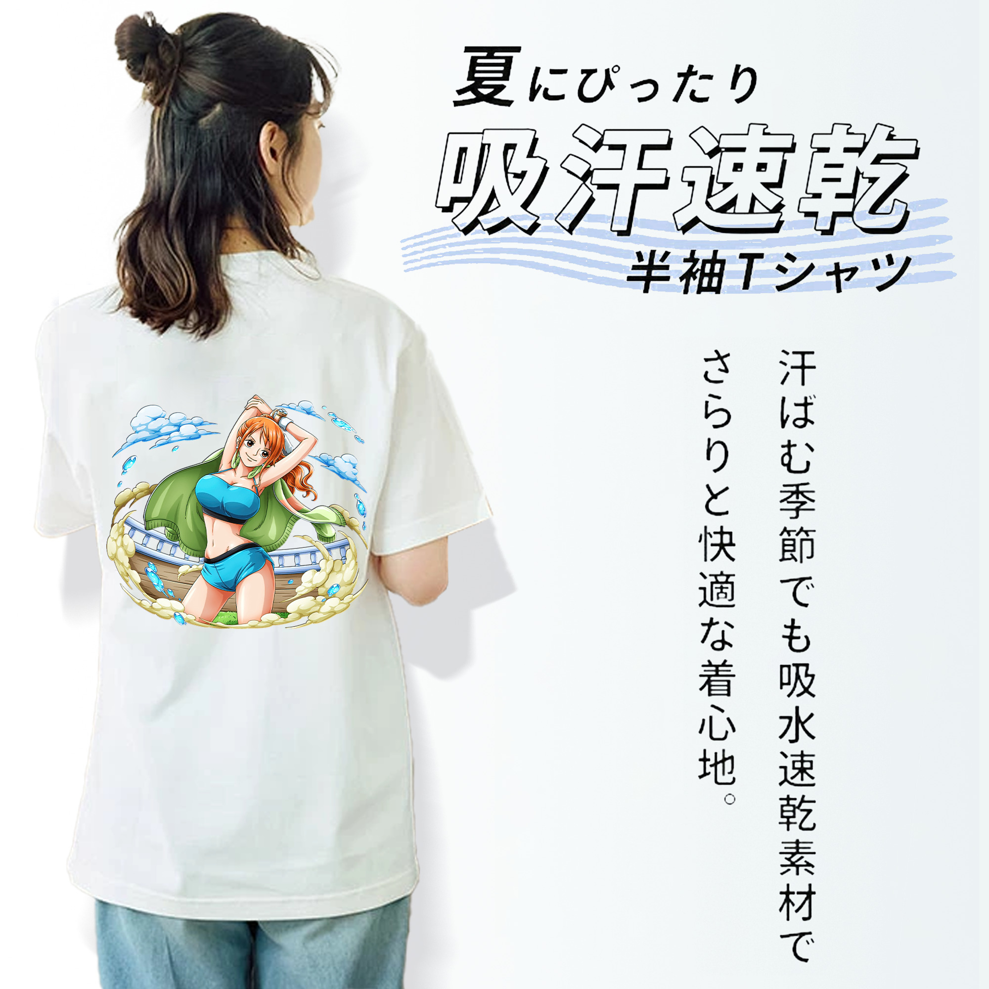 ワンピース ナミ ONE PIECE Nami 綿100％半袖Tシャツ（背面プリント）