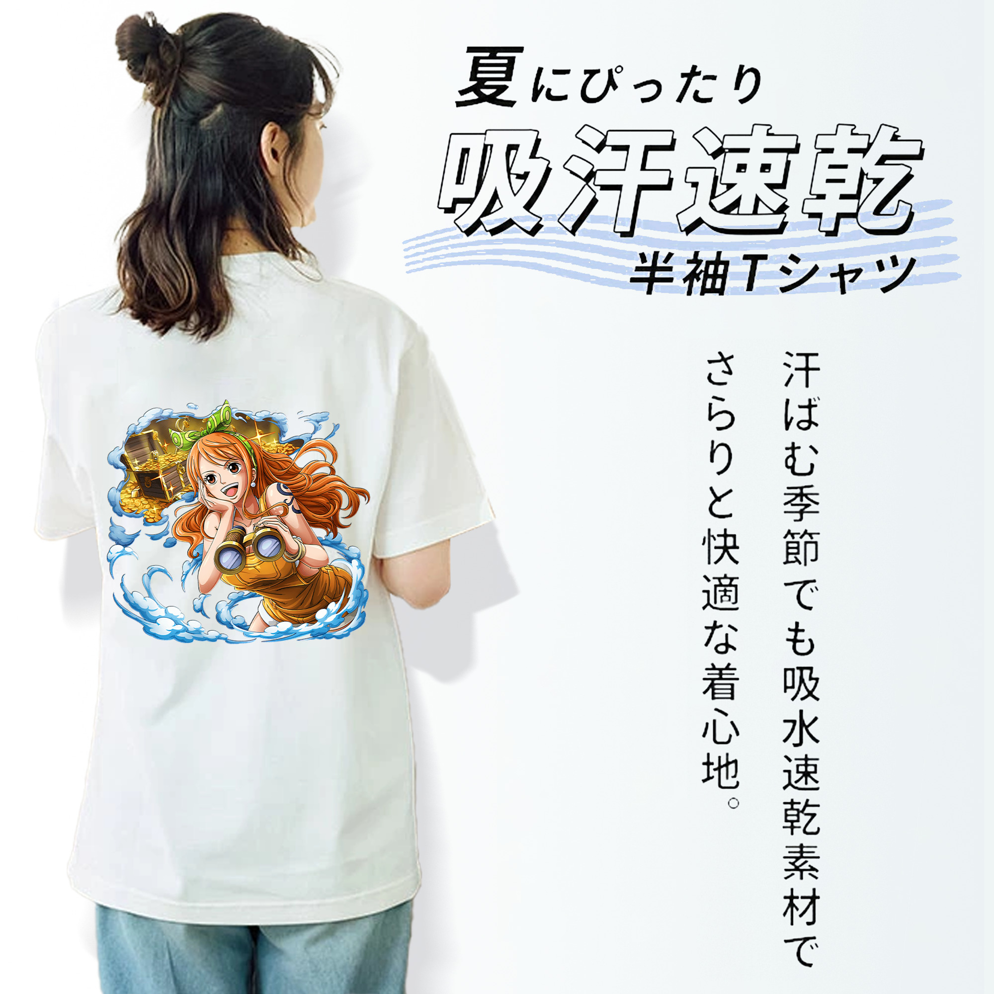 ワンピース ナミ ONE PIECE Nami 綿100％半袖Tシャツ（背面プリント）