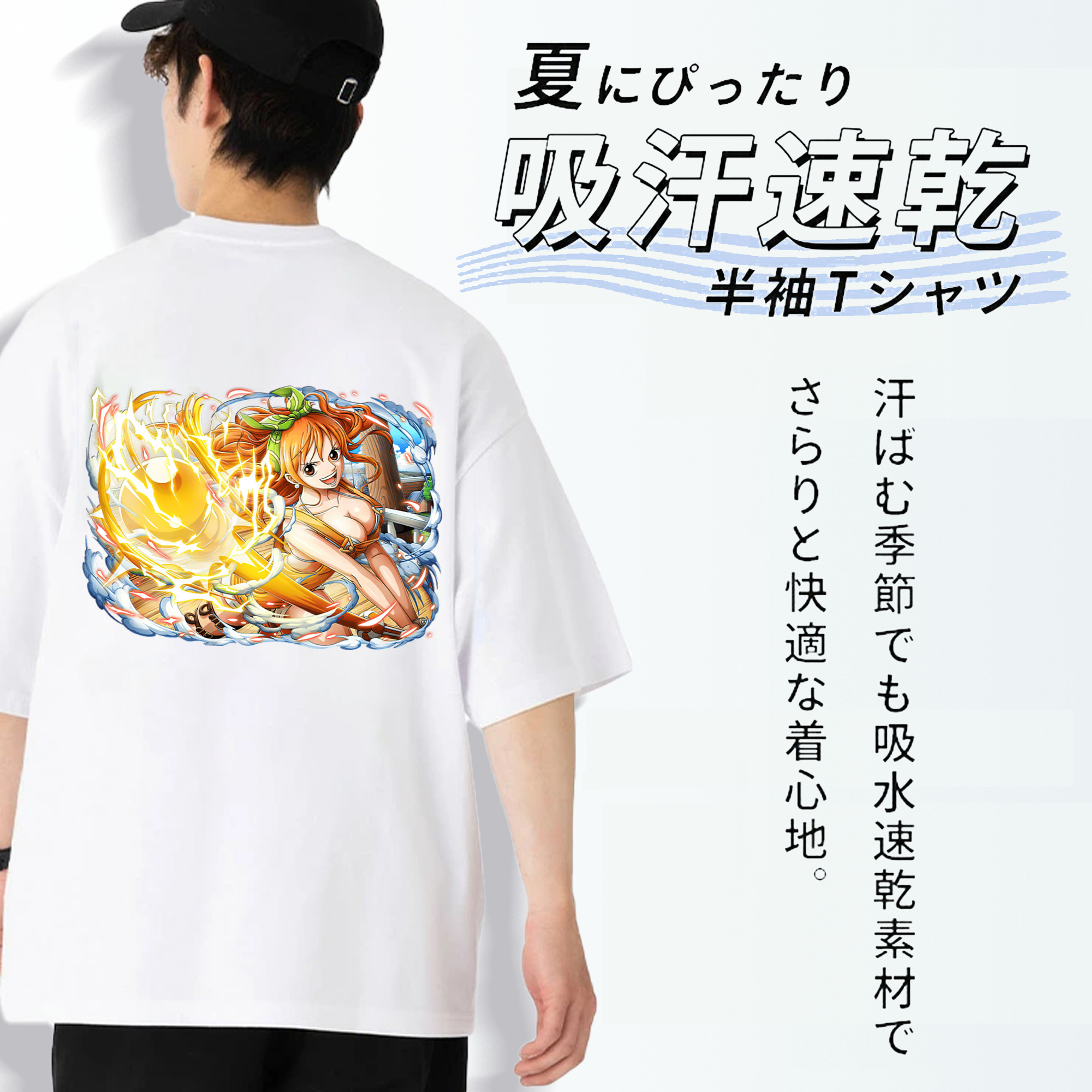 ワンピース ナミ ONE PIECE Nami 綿100％半袖Tシャツ（背面プリント）