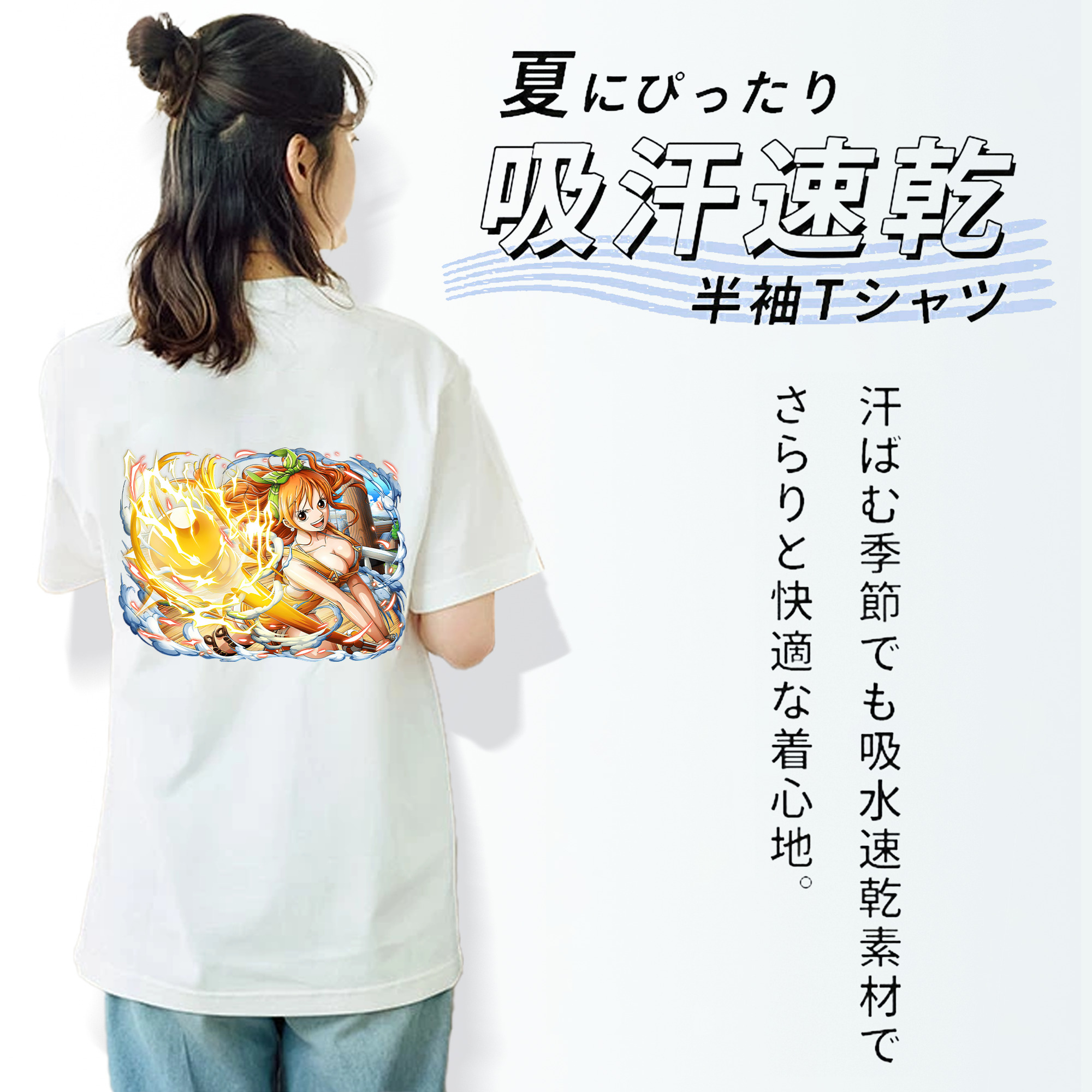 ワンピース ナミ ONE PIECE Nami 綿100％半袖Tシャツ（背面プリント）
