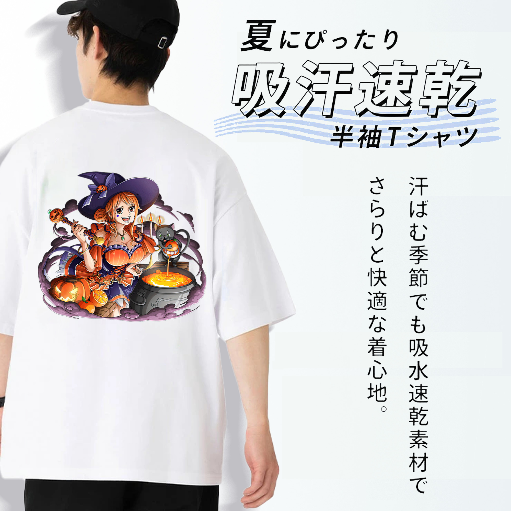 ワンピース ナミ ONE PIECE Nami 綿100％半袖Tシャツ（背面プリント）