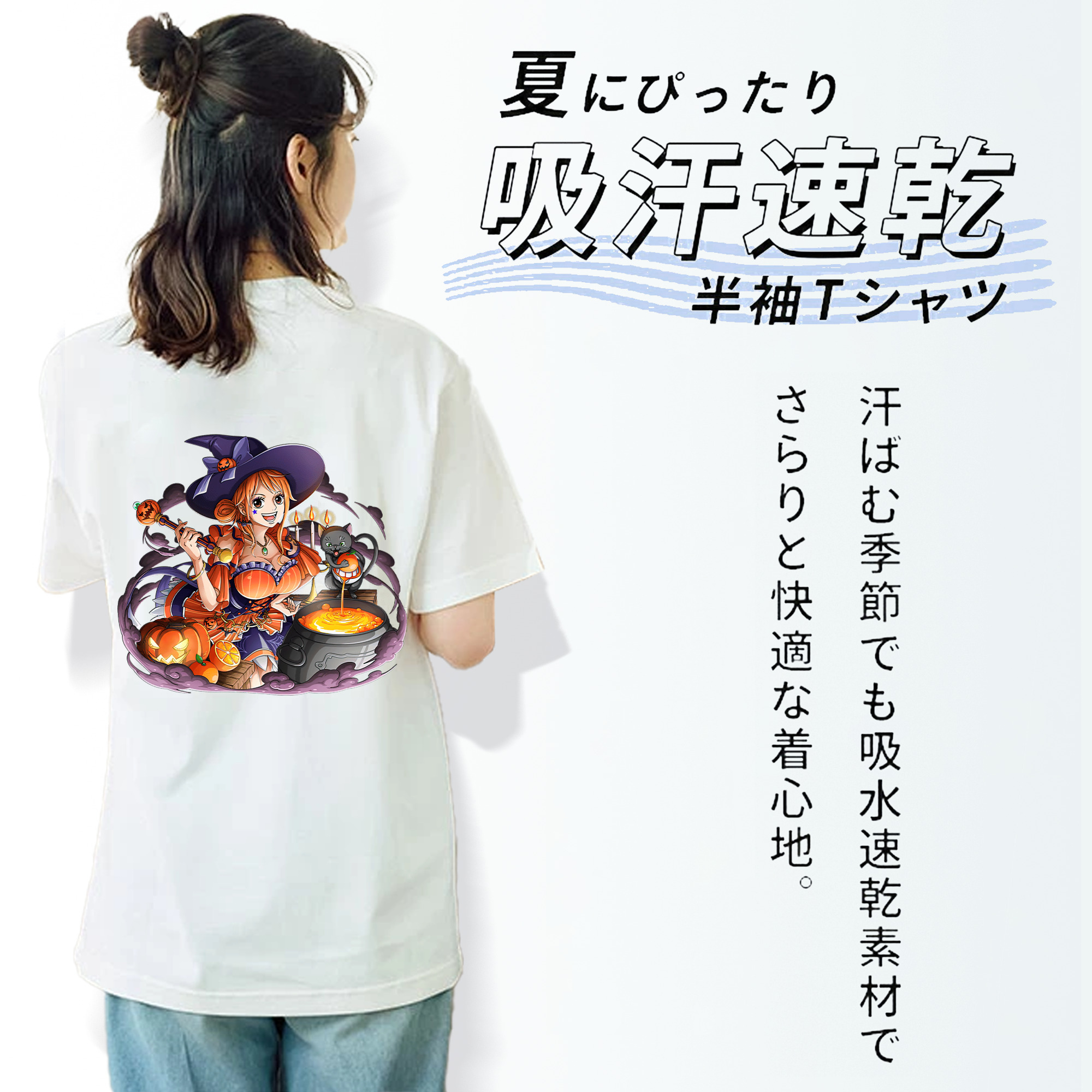 ワンピース ナミ ONE PIECE Nami 綿100％半袖Tシャツ（背面プリント）
