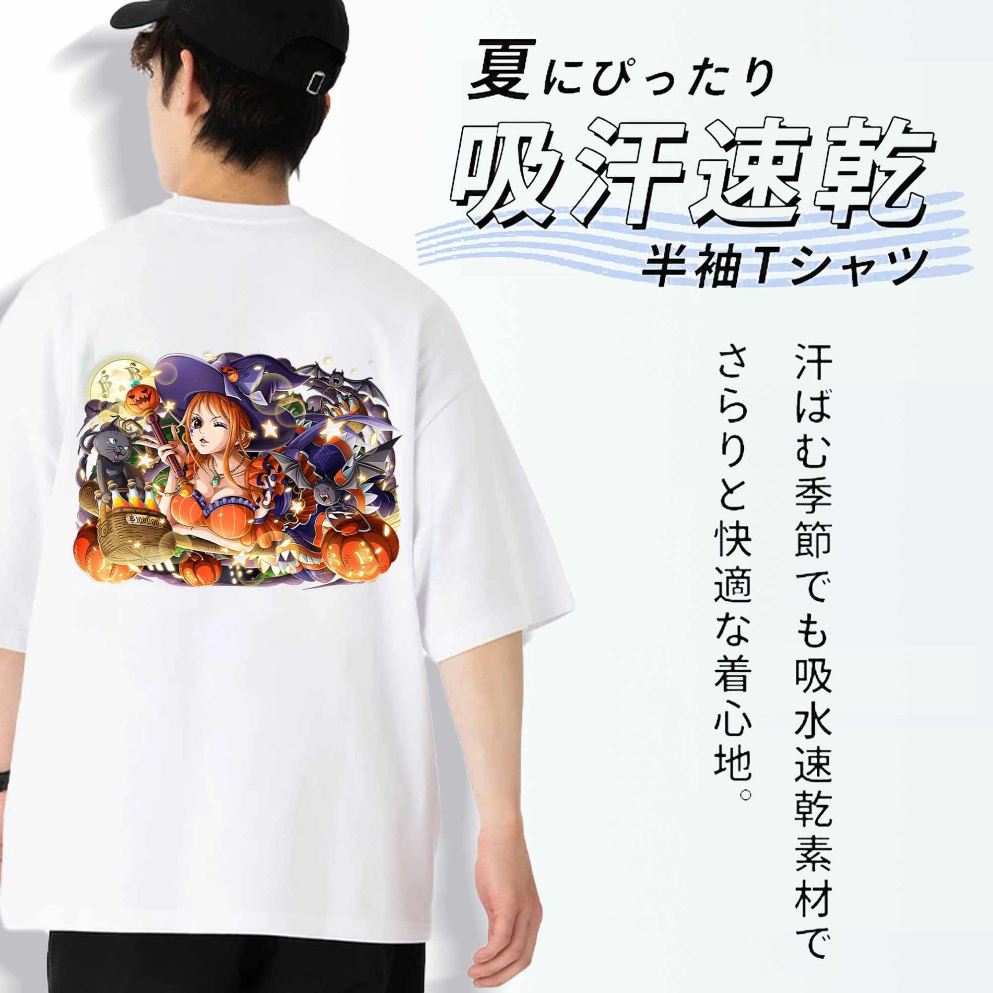 ワンピース ナミ ONE PIECE Nami 綿100％半袖Tシャツ（背面プリント）