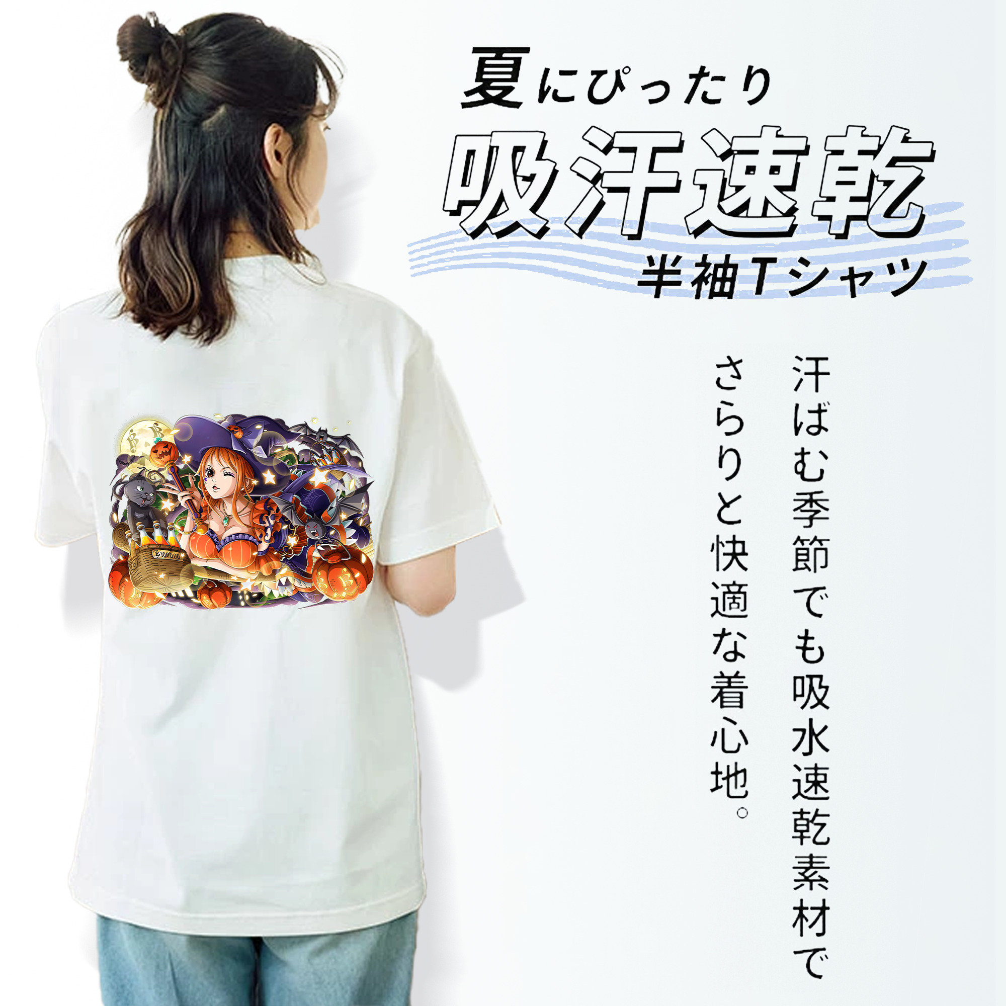 ワンピース ナミ ONE PIECE Nami 綿100％半袖Tシャツ（背面プリント）