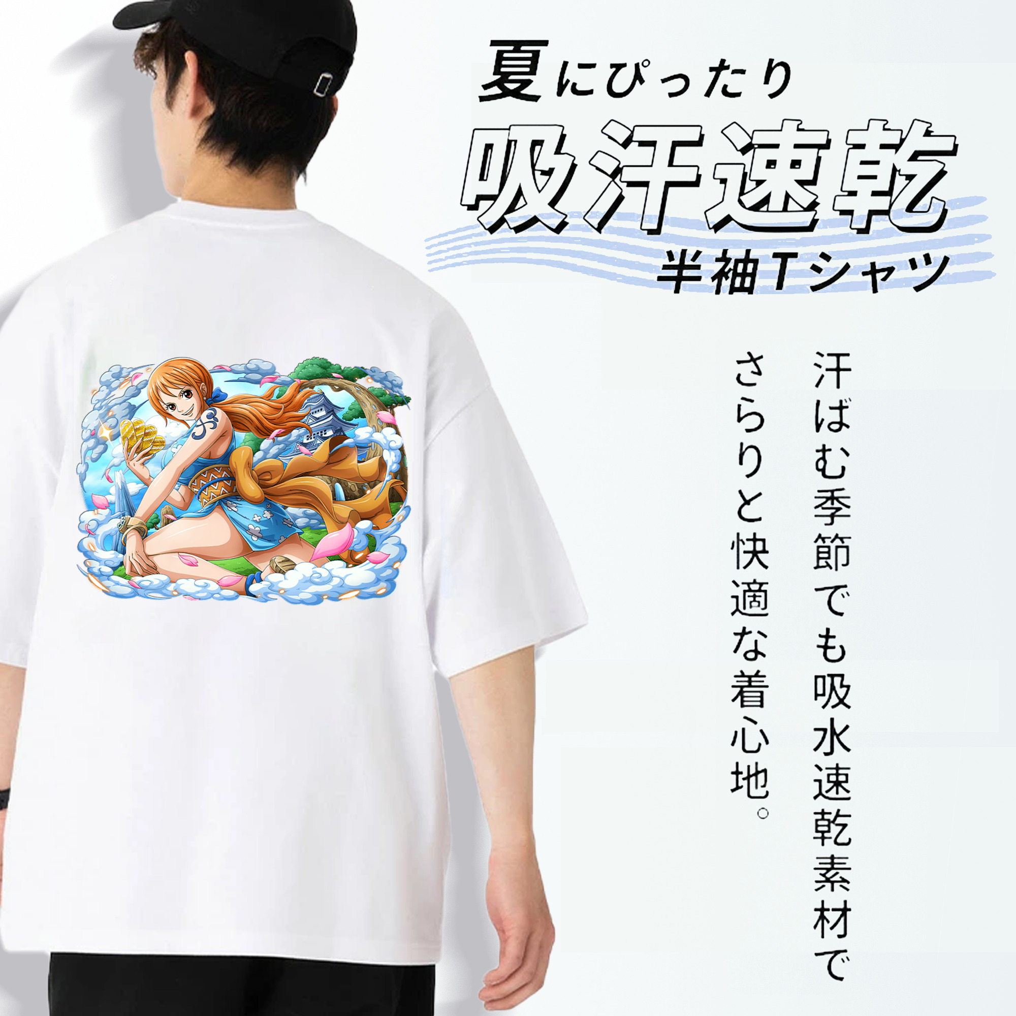 ワンピース ナミ ONE PIECE Nami 綿100％半袖Tシャツ（背面プリント）