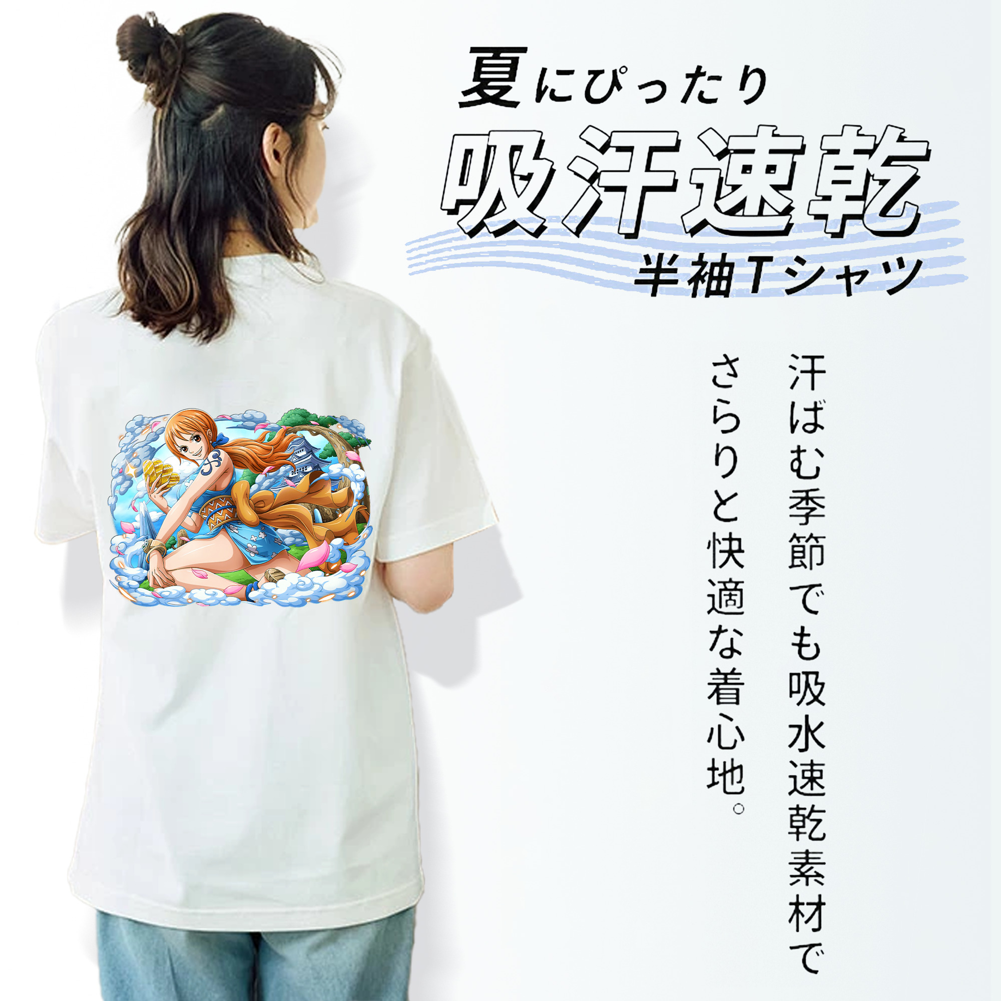 ワンピース ナミ ONE PIECE Nami 綿100％半袖Tシャツ（背面プリント）