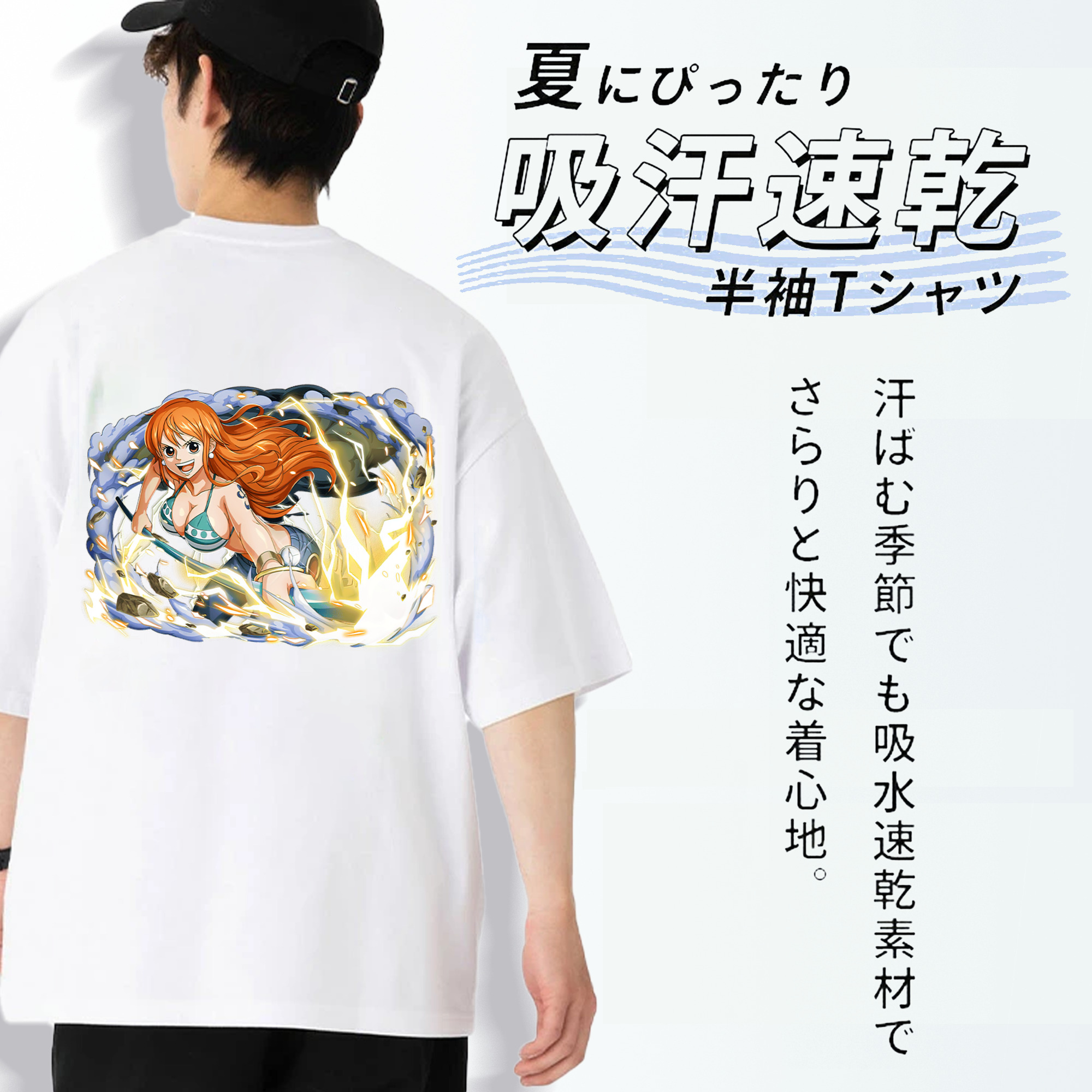 ワンピース ナミ ONE PIECE Nami 綿100％半袖Tシャツ（背面プリント）