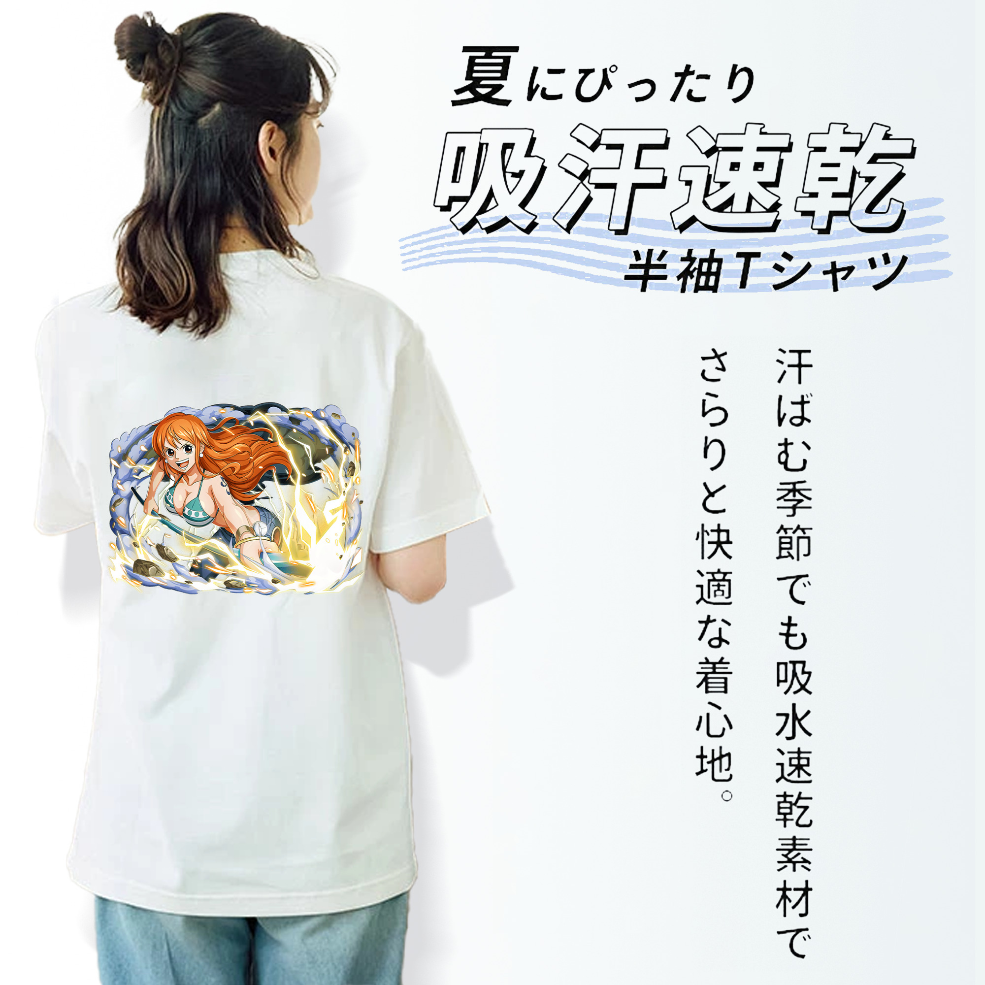 ワンピース ナミ ONE PIECE Nami 綿100％半袖Tシャツ（背面プリント）