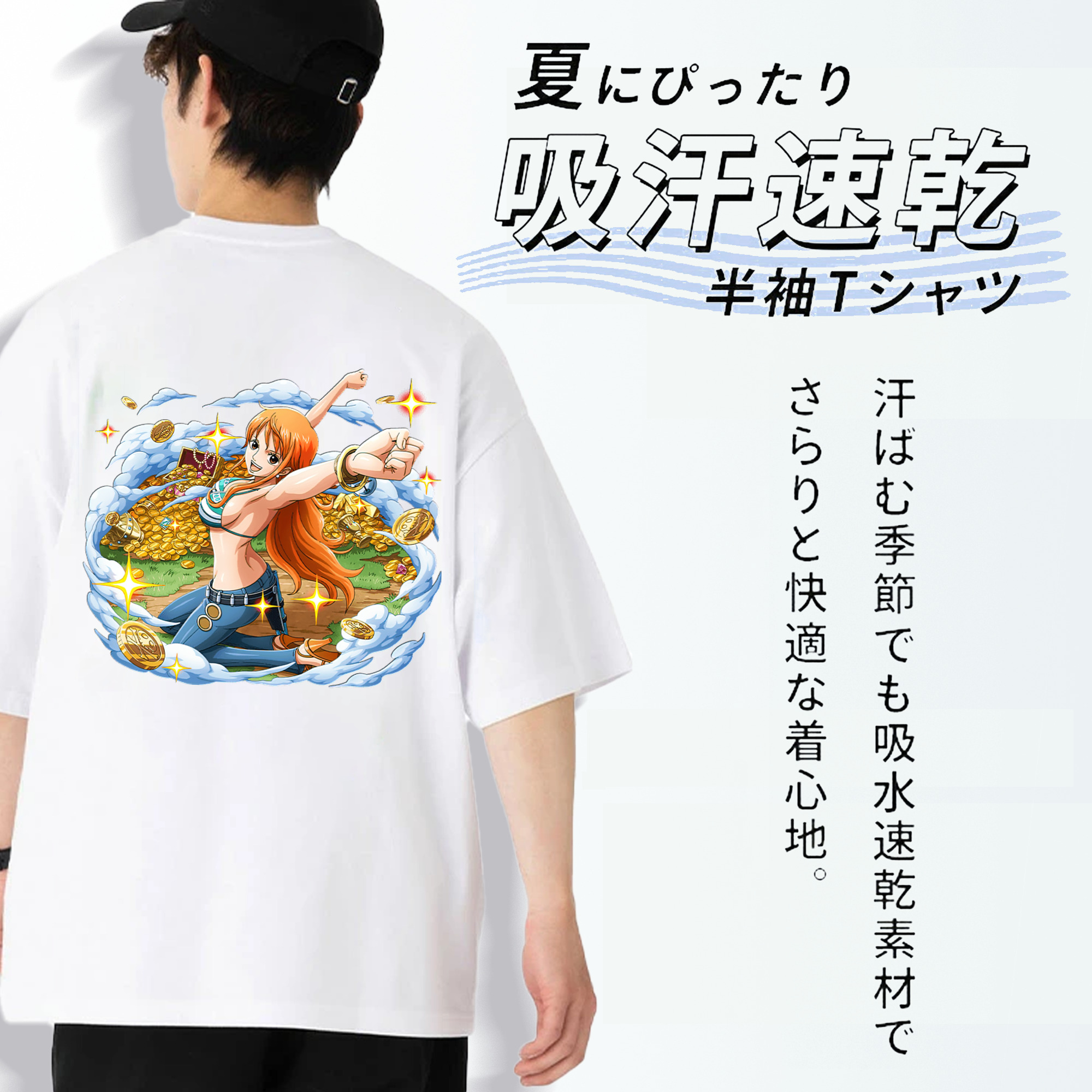 ワンピース ナミ ONE PIECE Nami 綿100％半袖Tシャツ（背面プリント）