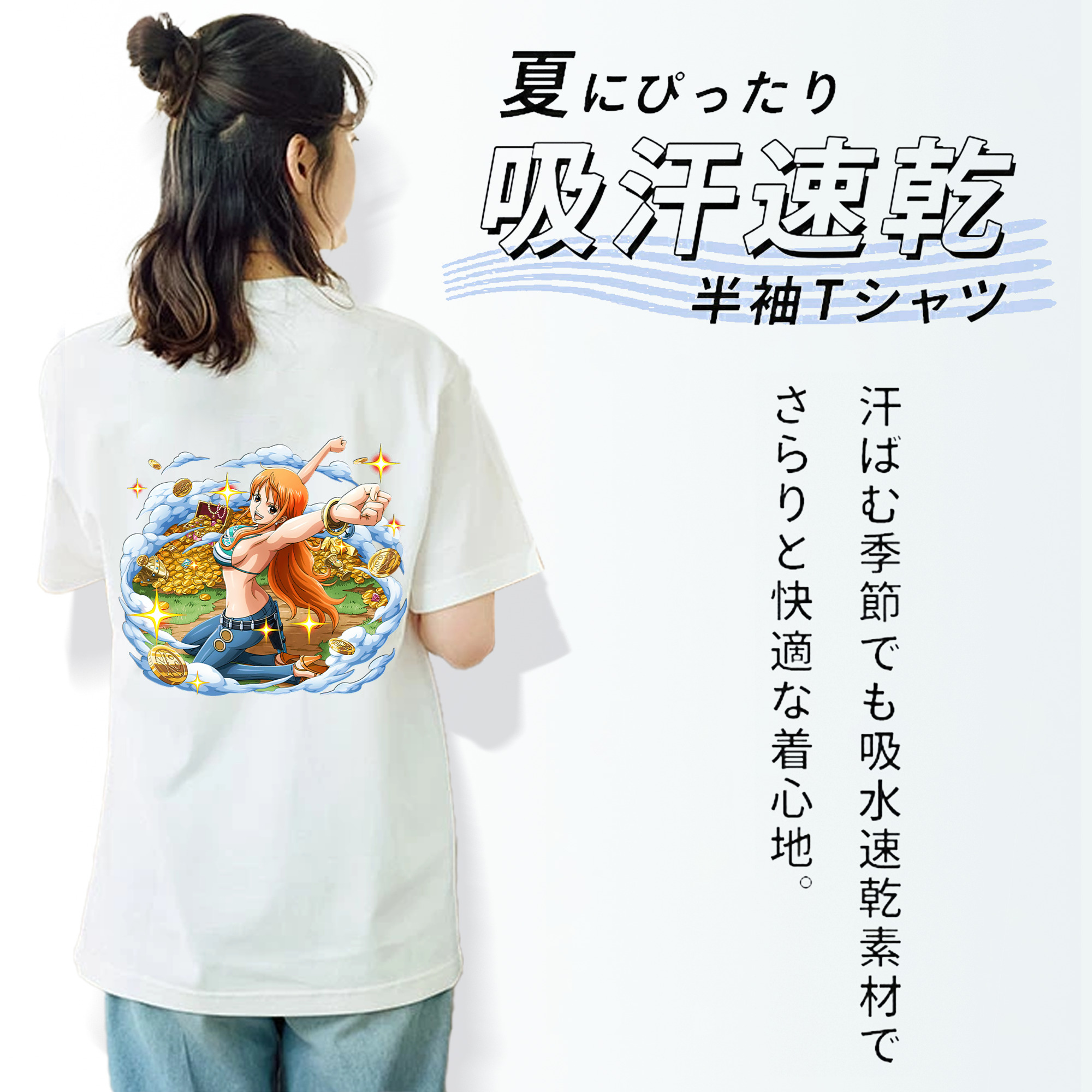 ワンピース ナミ ONE PIECE Nami 綿100％半袖Tシャツ（背面プリント）