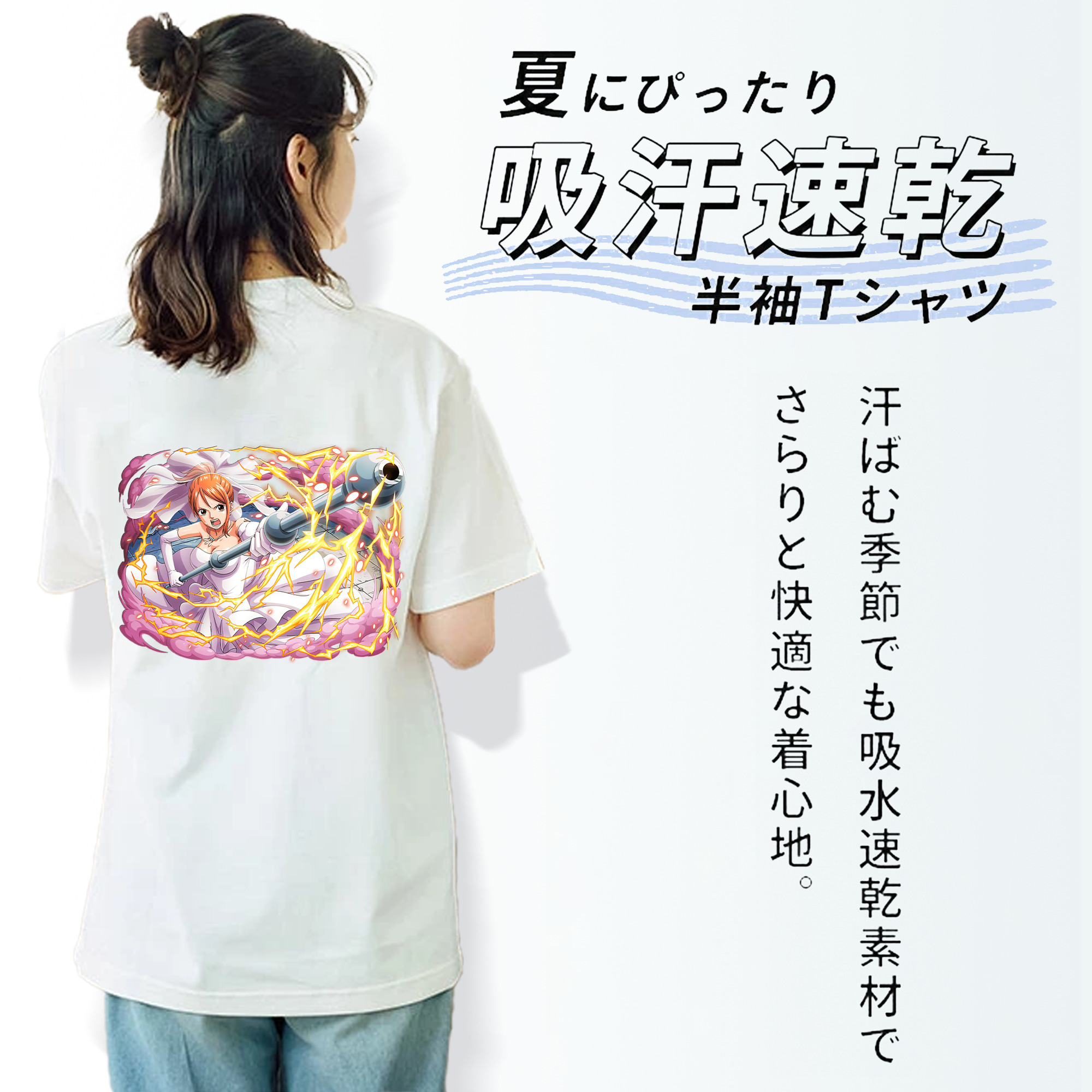 ワンピース ナミ ONE PIECE Nami 綿100％半袖Tシャツ（背面プリント）