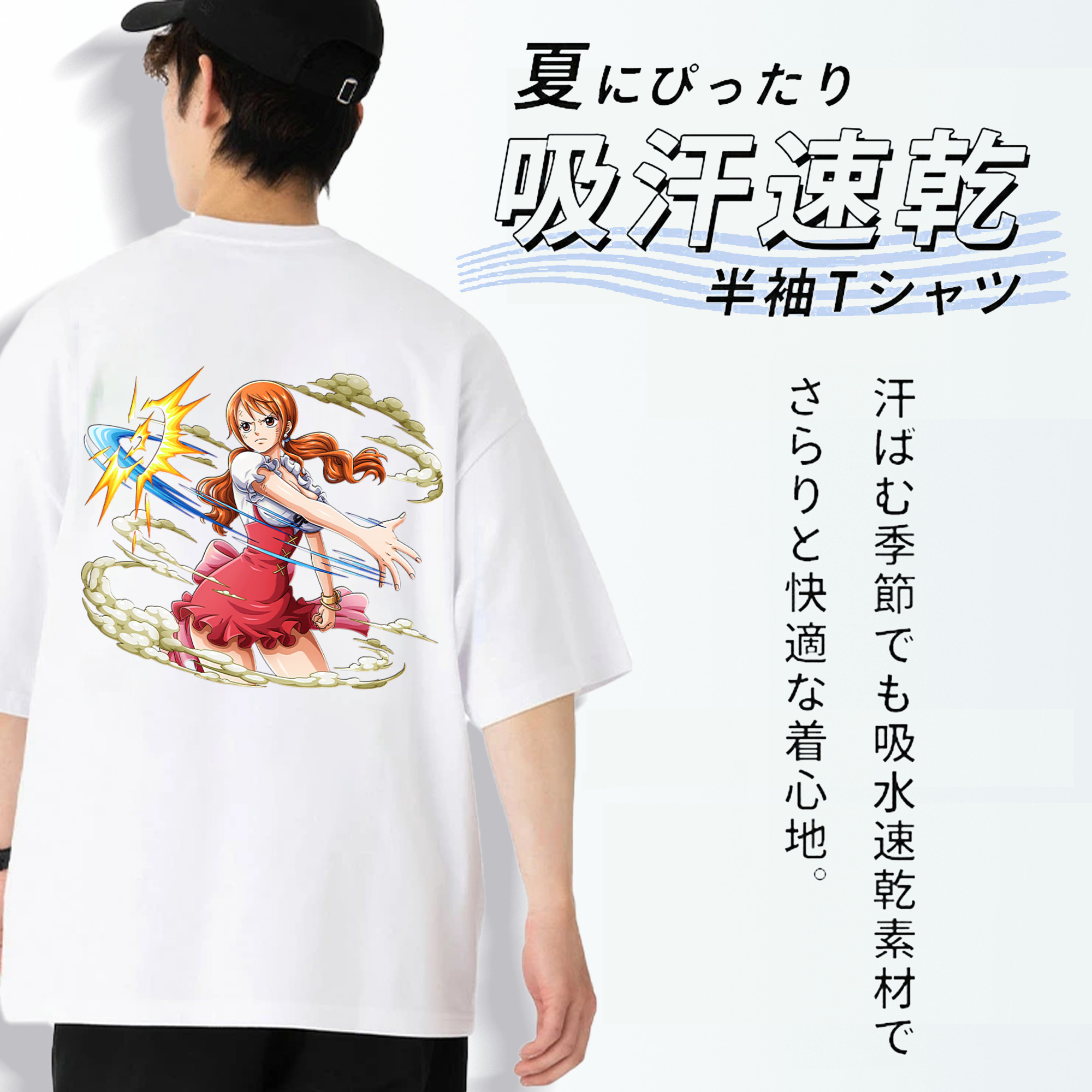 ワンピース ナミ ONE PIECE Nami 綿100％半袖Tシャツ（背面プリント）