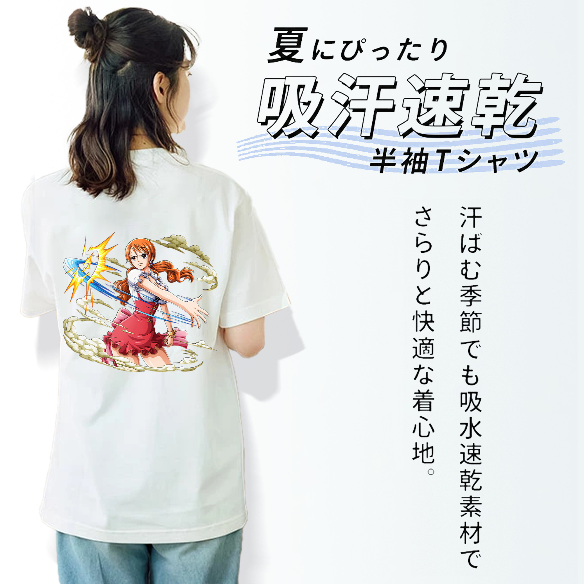 ワンピース ナミ ONE PIECE Nami 綿100％半袖Tシャツ（背面プリント）