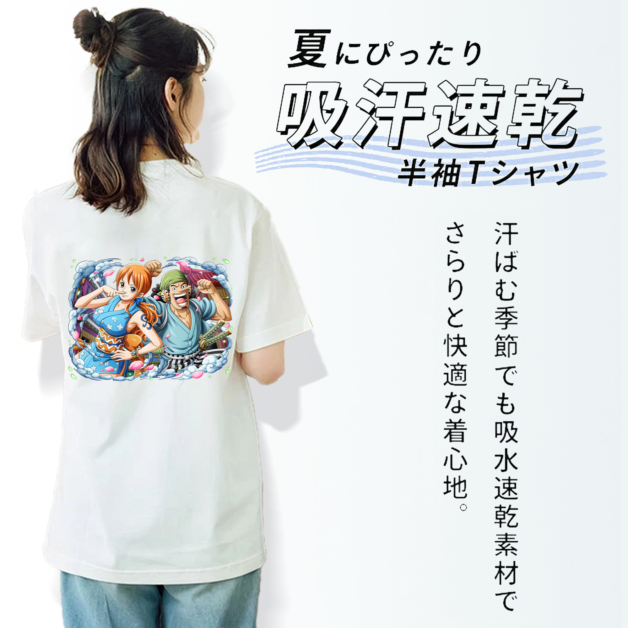 ワンピース ナミ ONE PIECE Nami 綿100％半袖Tシャツ（背面プリント）