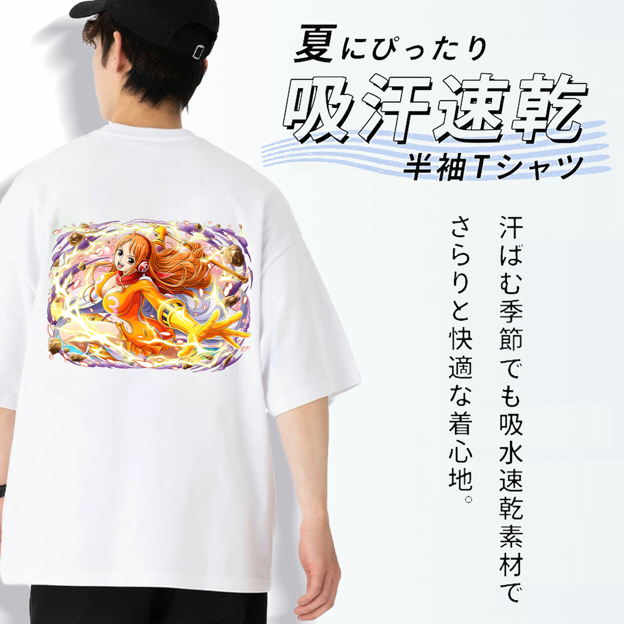 ワンピース ナミ ONE PIECE Nami 綿100％半袖Tシャツ（背面プリント）