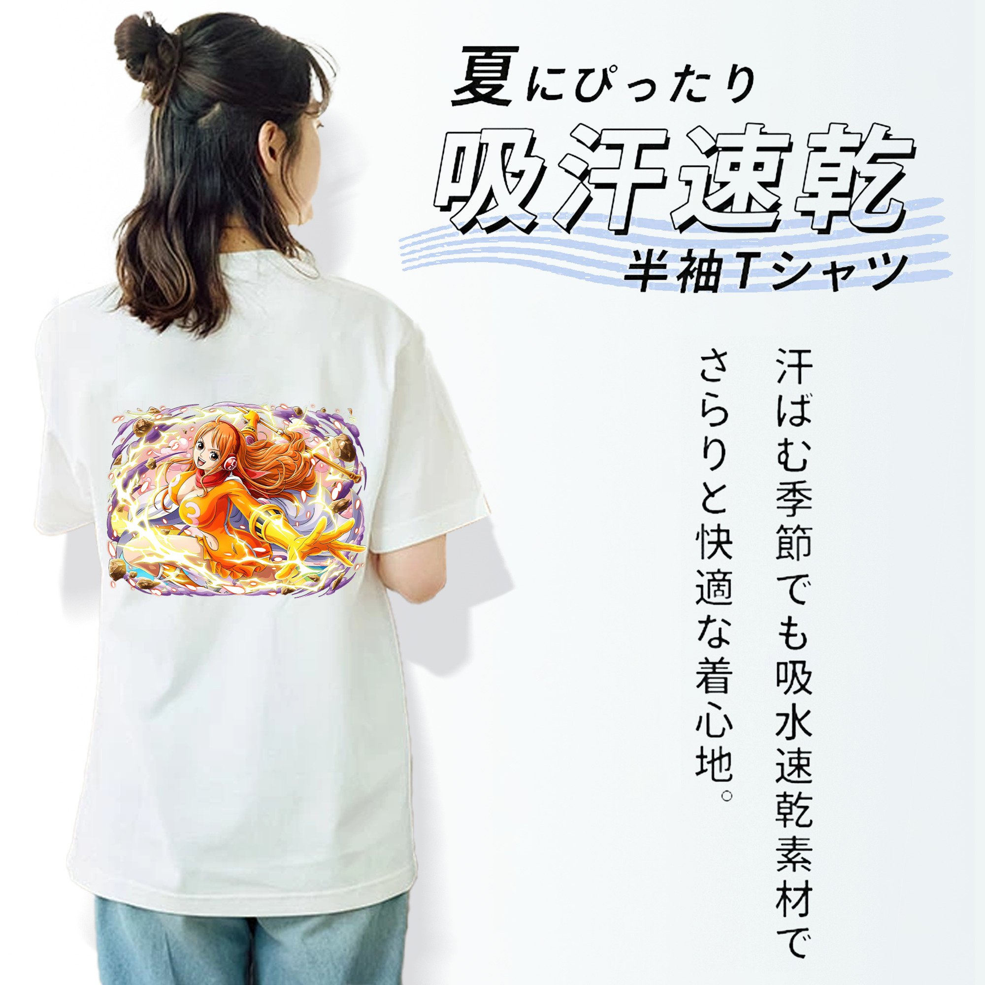 ワンピース ナミ ONE PIECE Nami 綿100％半袖Tシャツ（背面プリント）