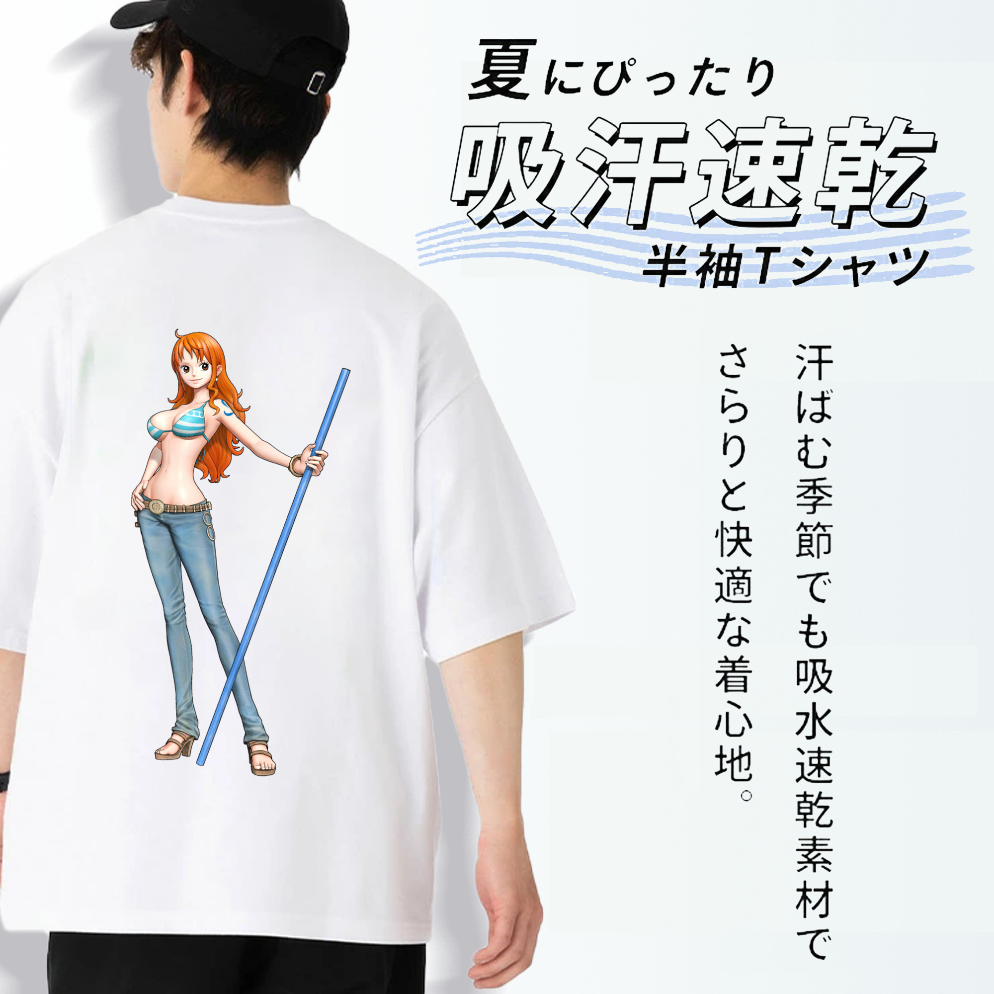 ワンピース ナミ ONE PIECE Nami 綿100％半袖Tシャツ（背面プリント）
