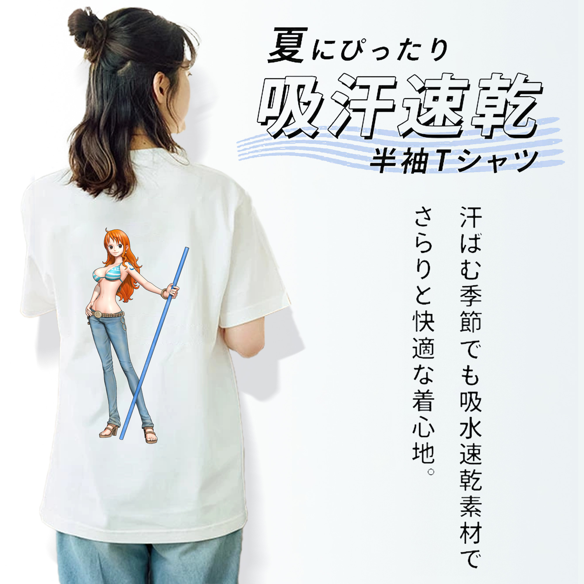 ワンピース ナミ ONE PIECE Nami 綿100％半袖Tシャツ（背面プリント）