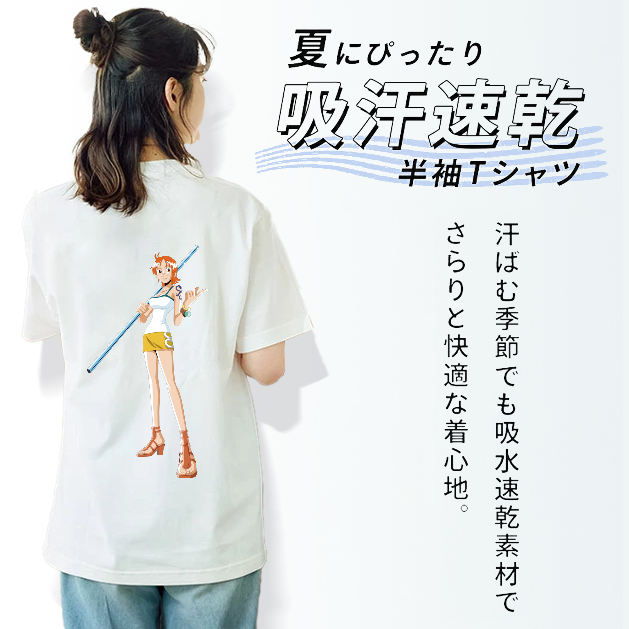 ワンピース ナミ ONE PIECE Nami 綿100％半袖Tシャツ（背面プリント）