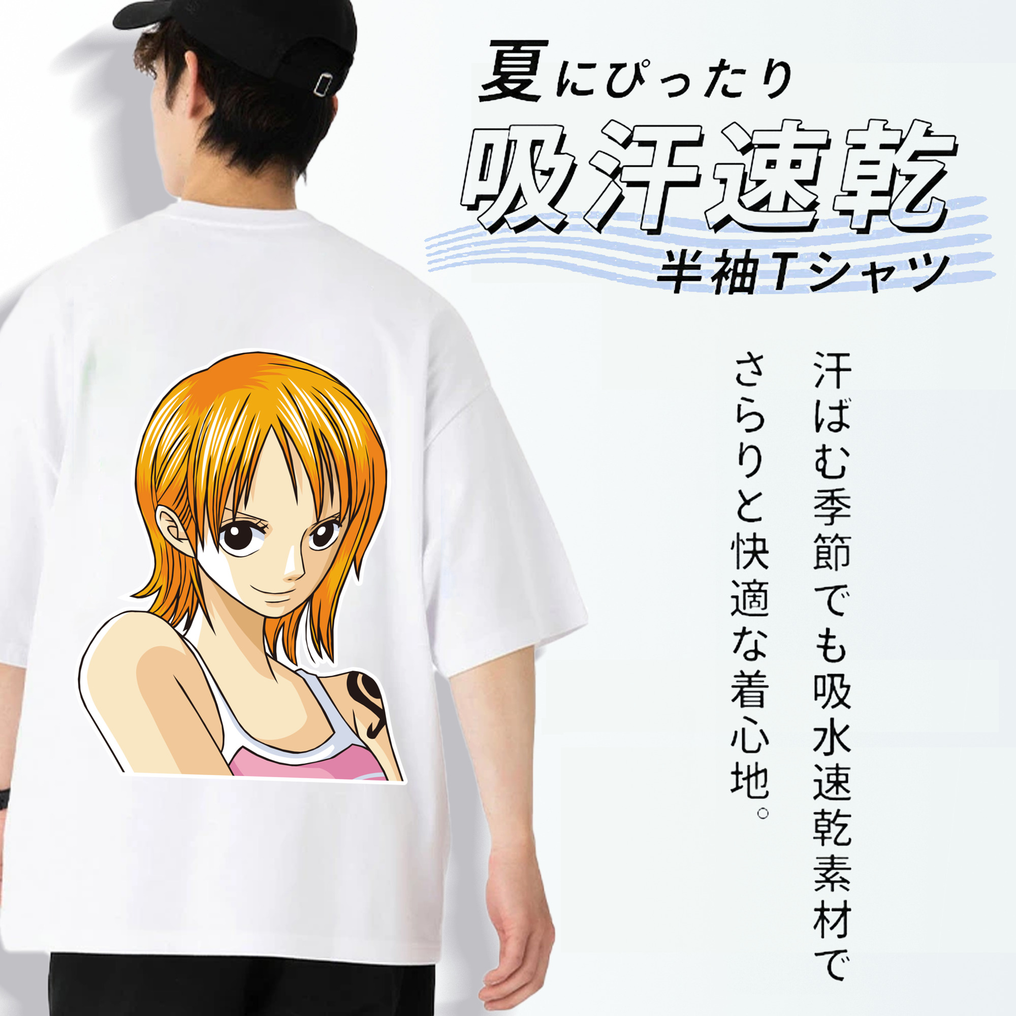 ワンピース ナミ ONE PIECE Nami 綿100％半袖Tシャツ（背面プリント）