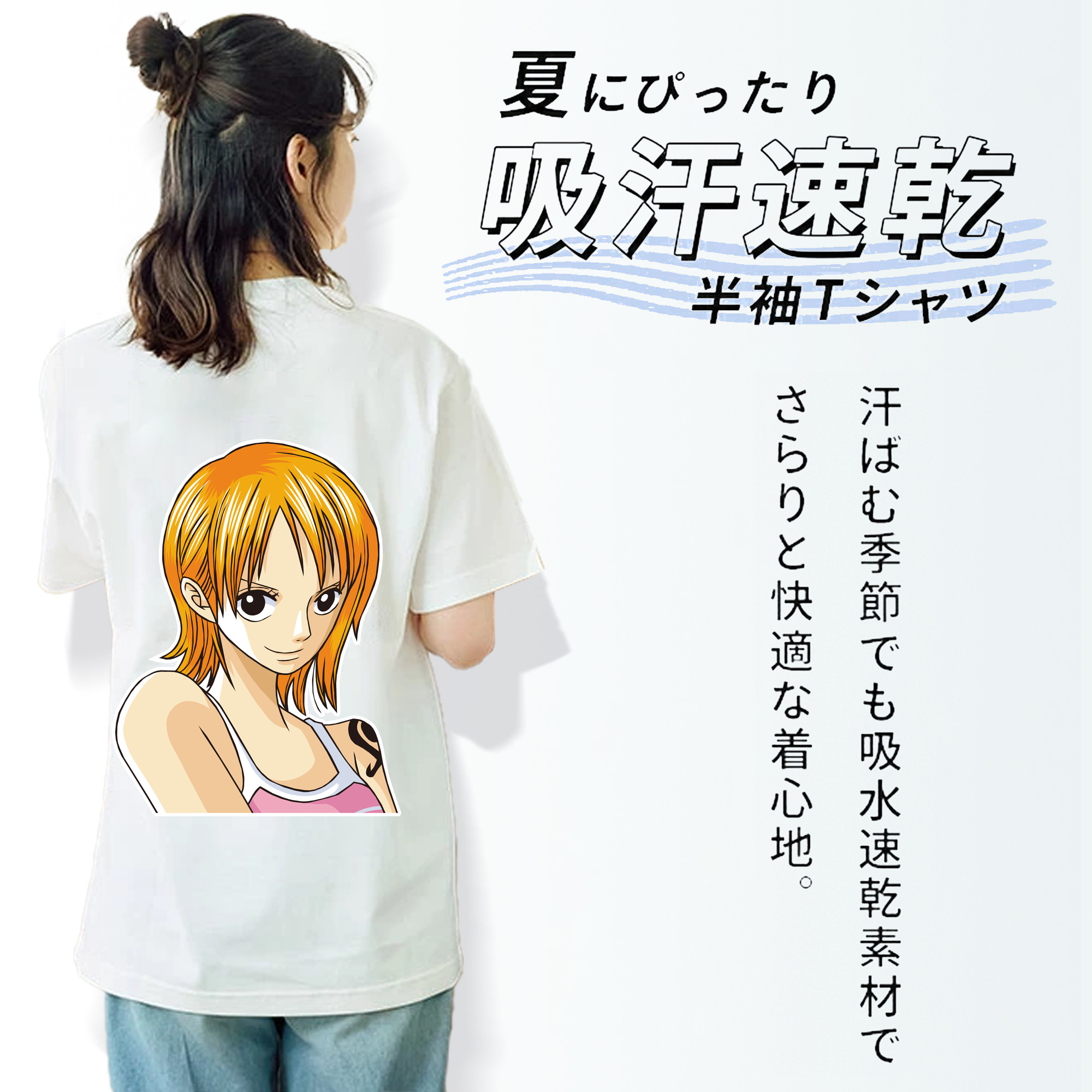 ワンピース ナミ ONE PIECE Nami 綿100％半袖Tシャツ（背面プリント）