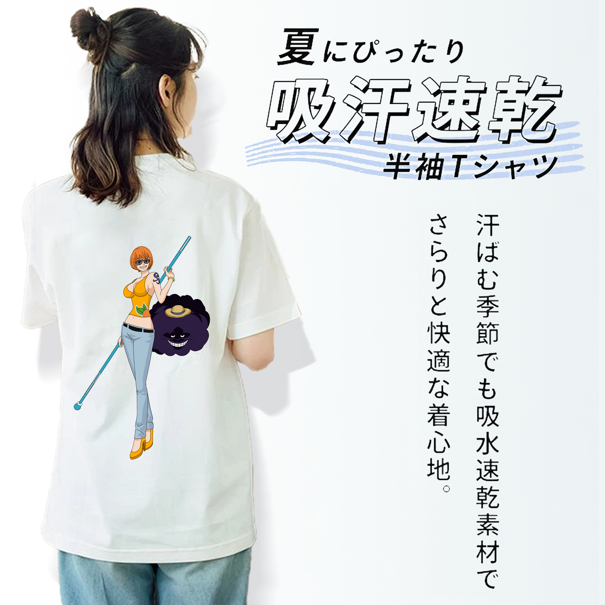 ワンピース ナミ ONE PIECE Nami 綿100％半袖Tシャツ（背面プリント）