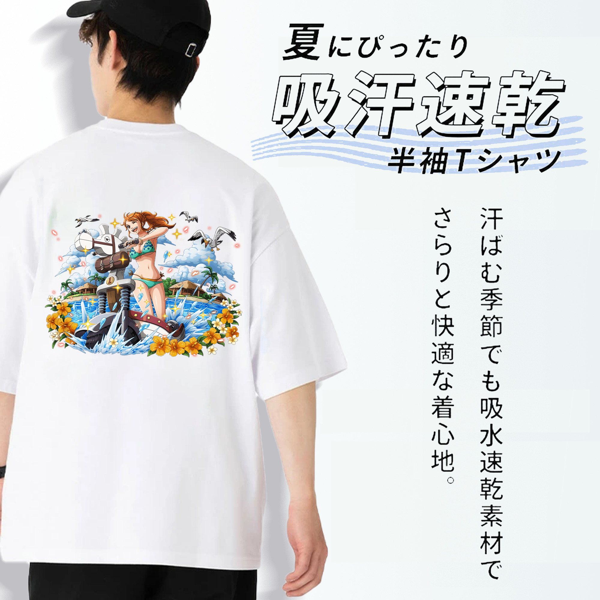 ワンピース ナミ ONE PIECE Nami 綿100％半袖Tシャツ（背面プリント）