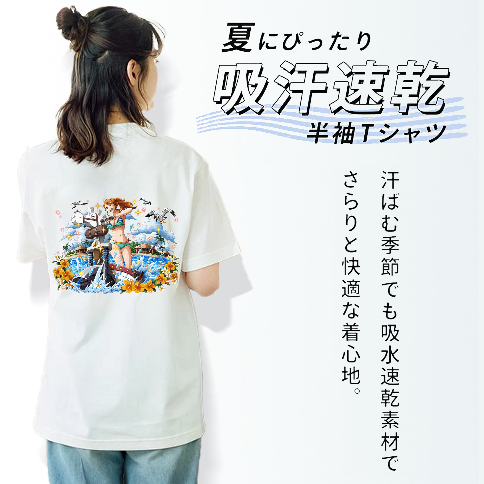 ワンピース ナミ ONE PIECE Nami 綿100％半袖Tシャツ（背面プリント）