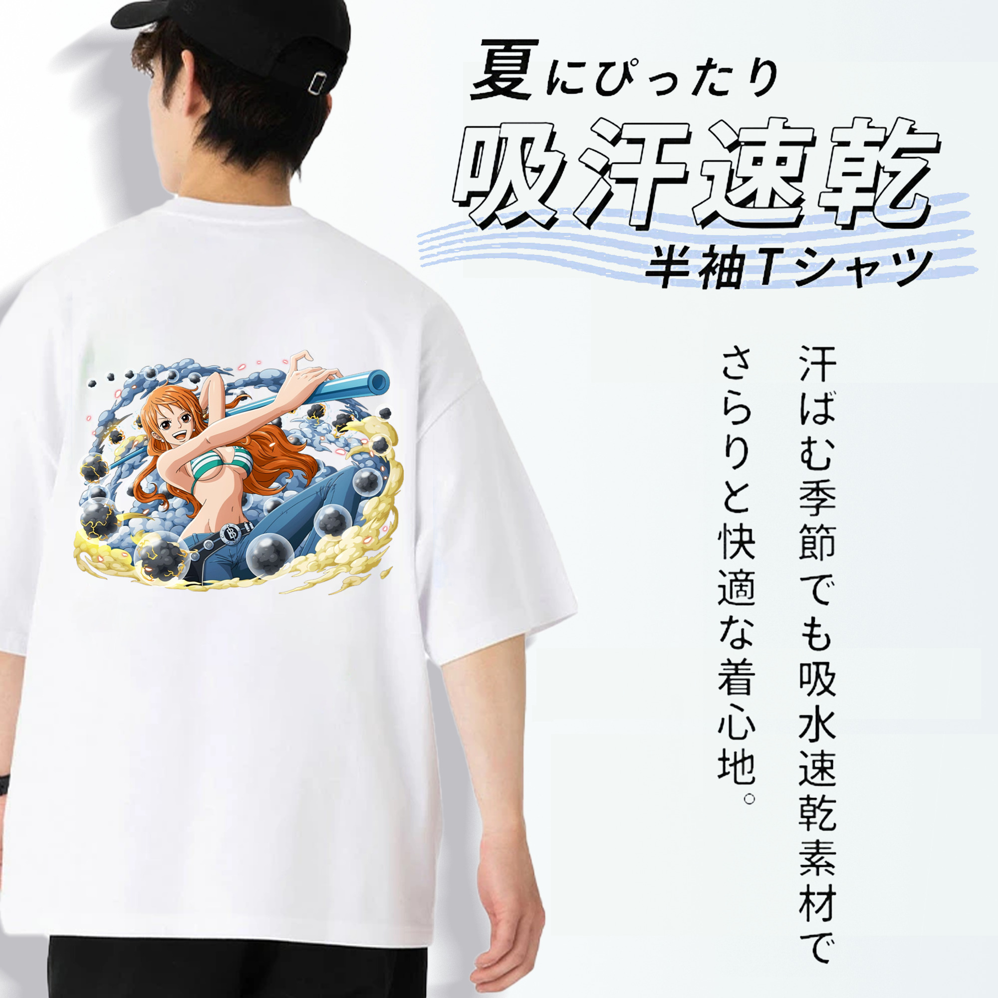 ワンピース ナミ ONE PIECE Nami 綿100％半袖Tシャツ（背面プリント）