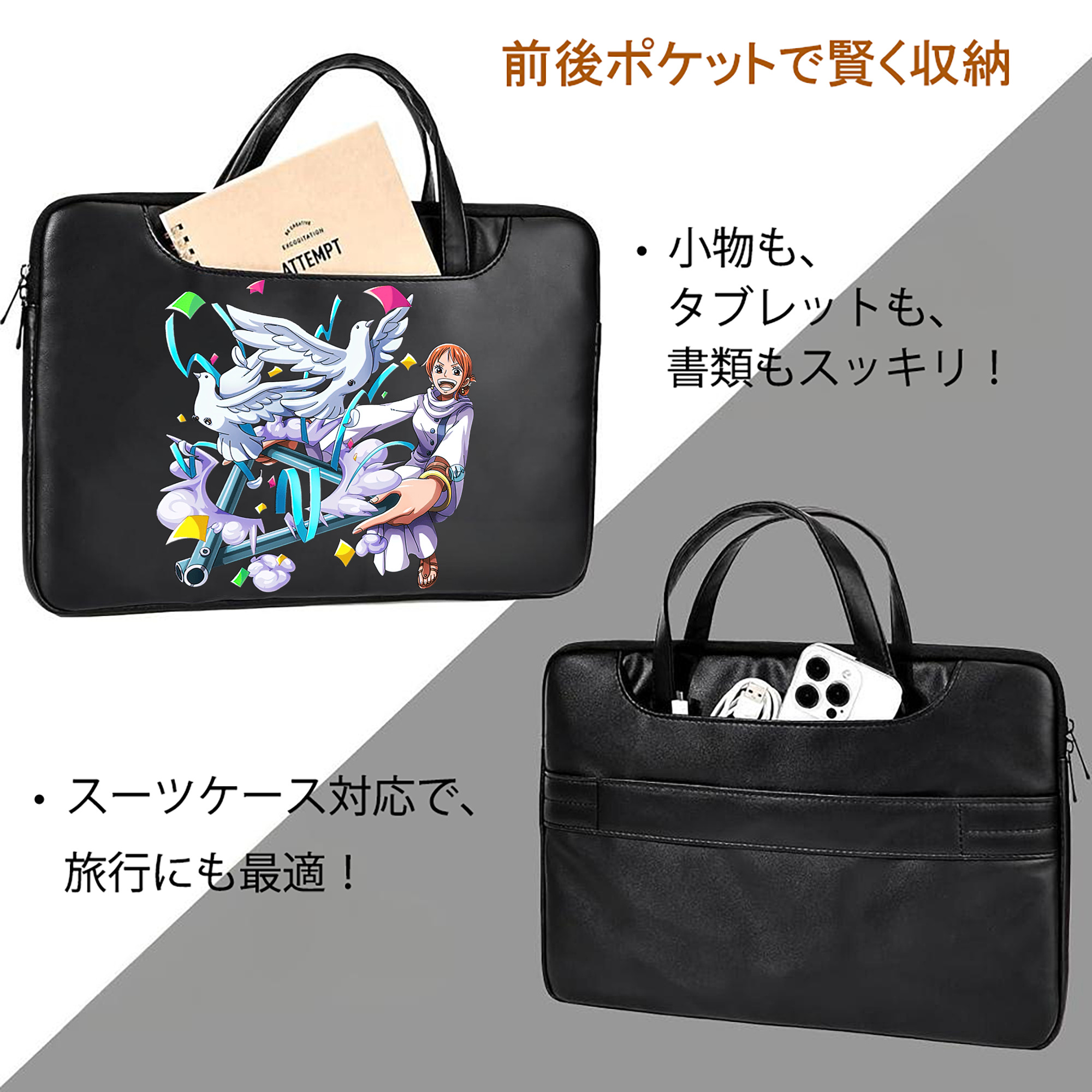 ワンピース ナミ ONE PIECE Nami レザーラップトップバッグ　ノートパソコンケース