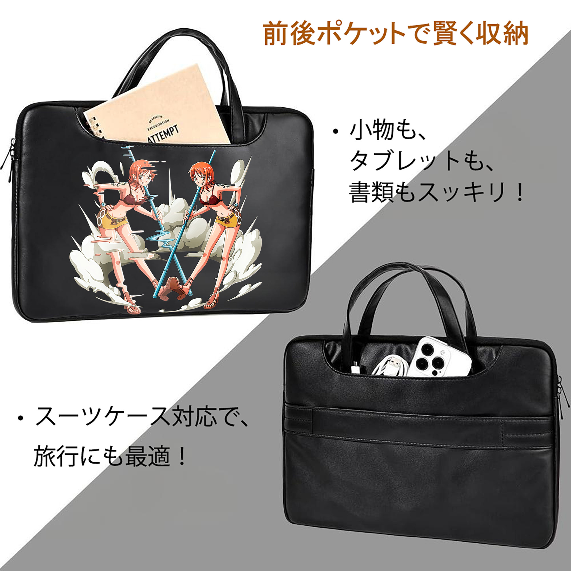 ワンピース ナミ ONE PIECE Nami レザーラップトップバッグ　ノートパソコンケース