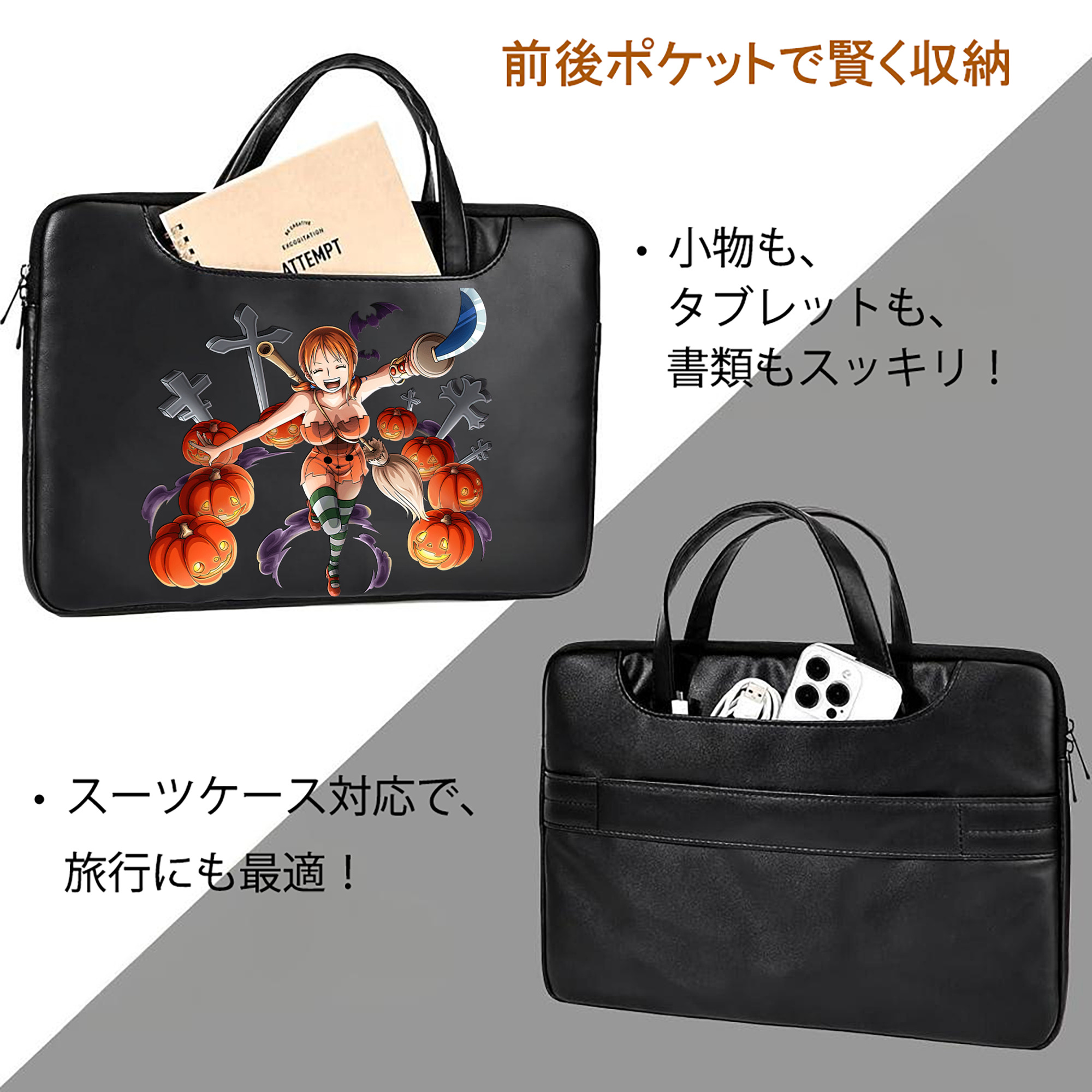 ワンピース ナミ ONE PIECE Nami レザーラップトップバッグ　ノートパソコンケース