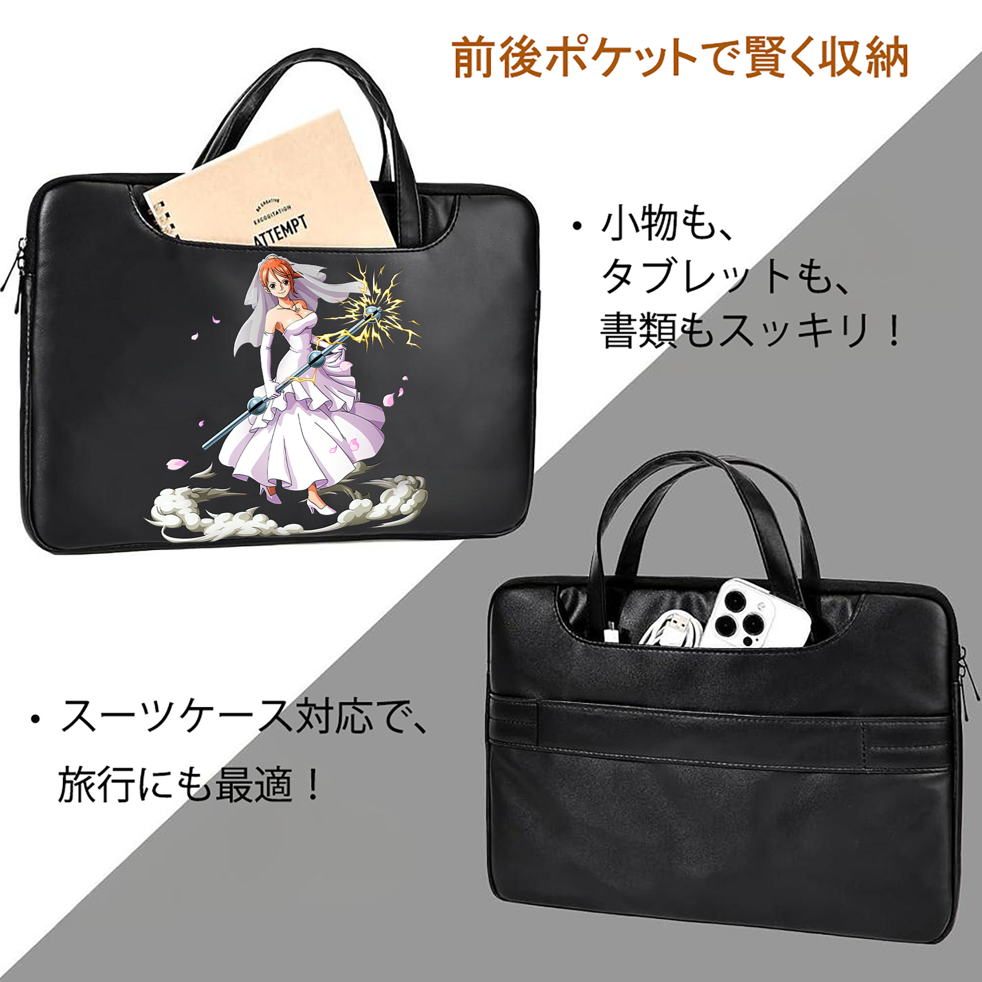 ワンピース ナミ ONE PIECE Nami レザーラップトップバッグ　ノートパソコンケース
