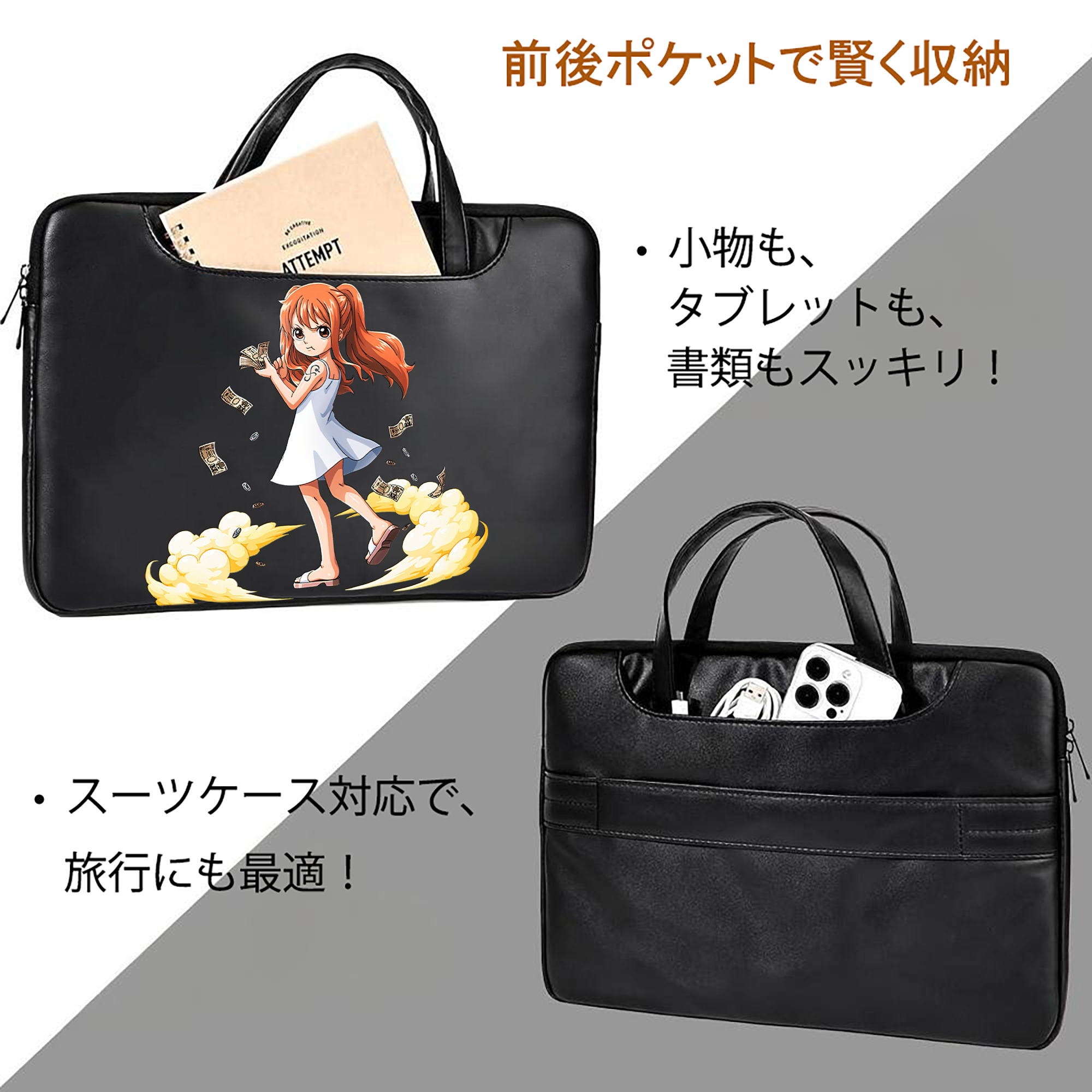 ワンピース ナミ ONE PIECE Nami レザーラップトップバッグ　ノートパソコンケース