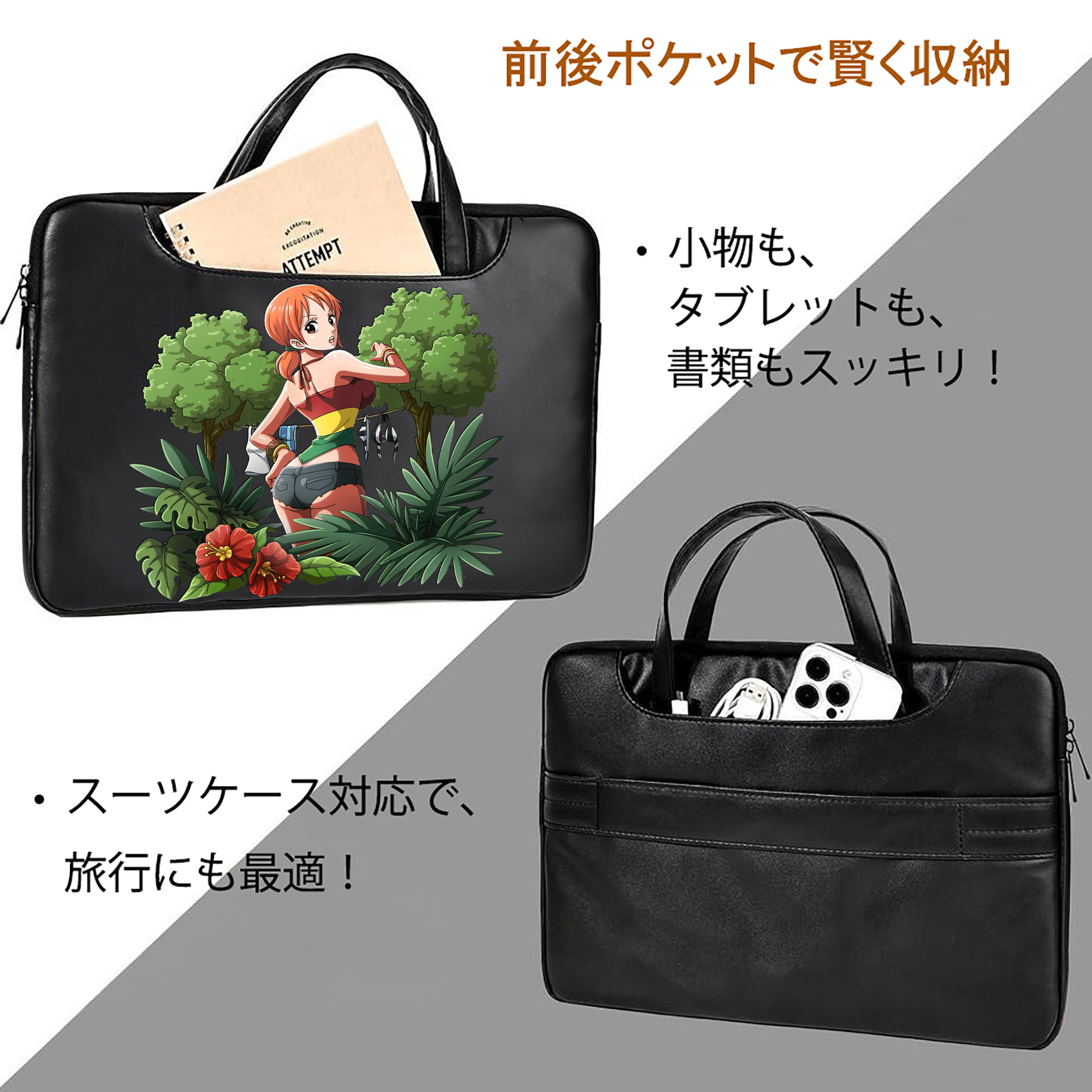 ワンピース ナミ ONE PIECE Nami レザーラップトップバッグ　ノートパソコンケース
