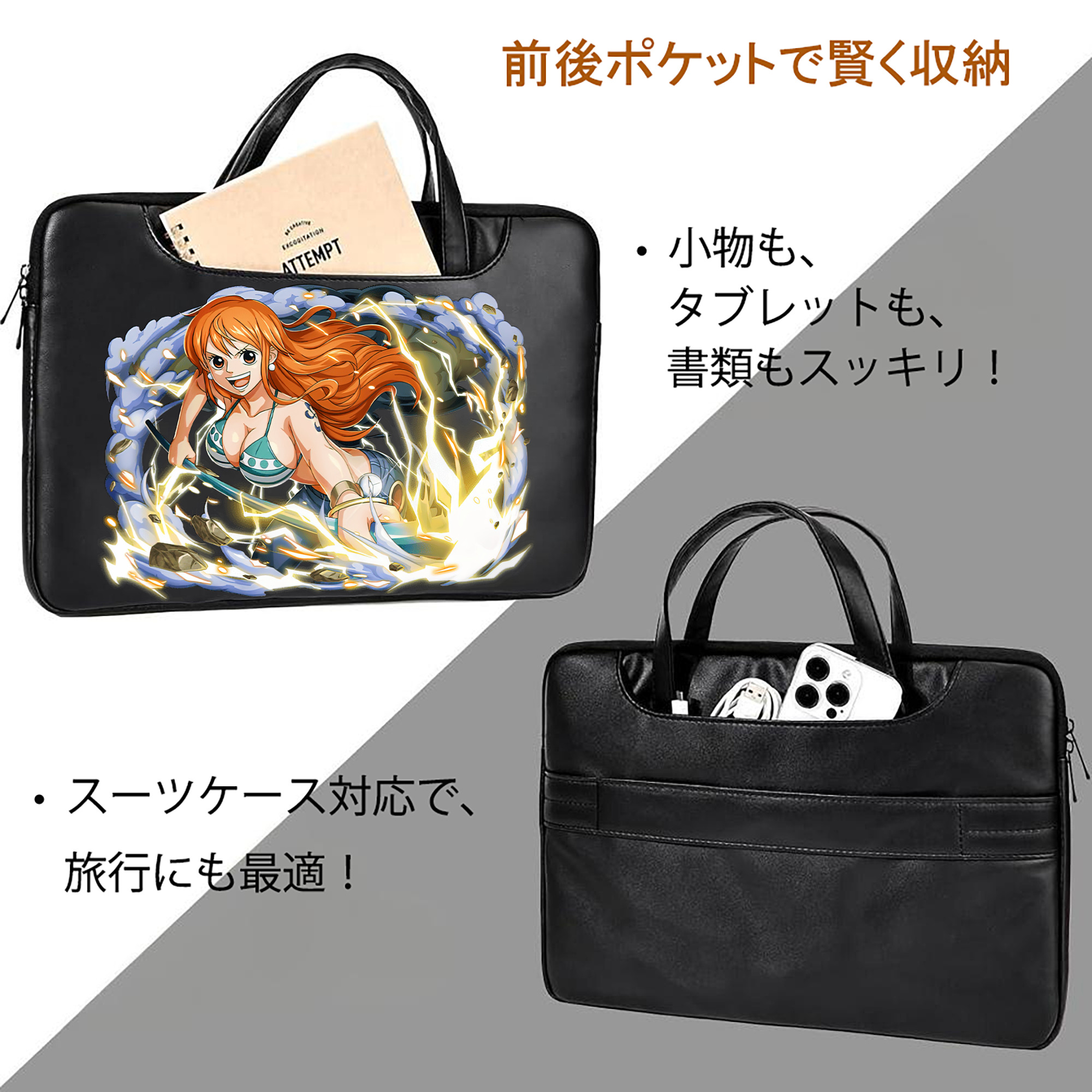 ワンピース ナミ ONE PIECE Nami レザーラップトップバッグ　ノートパソコンケース